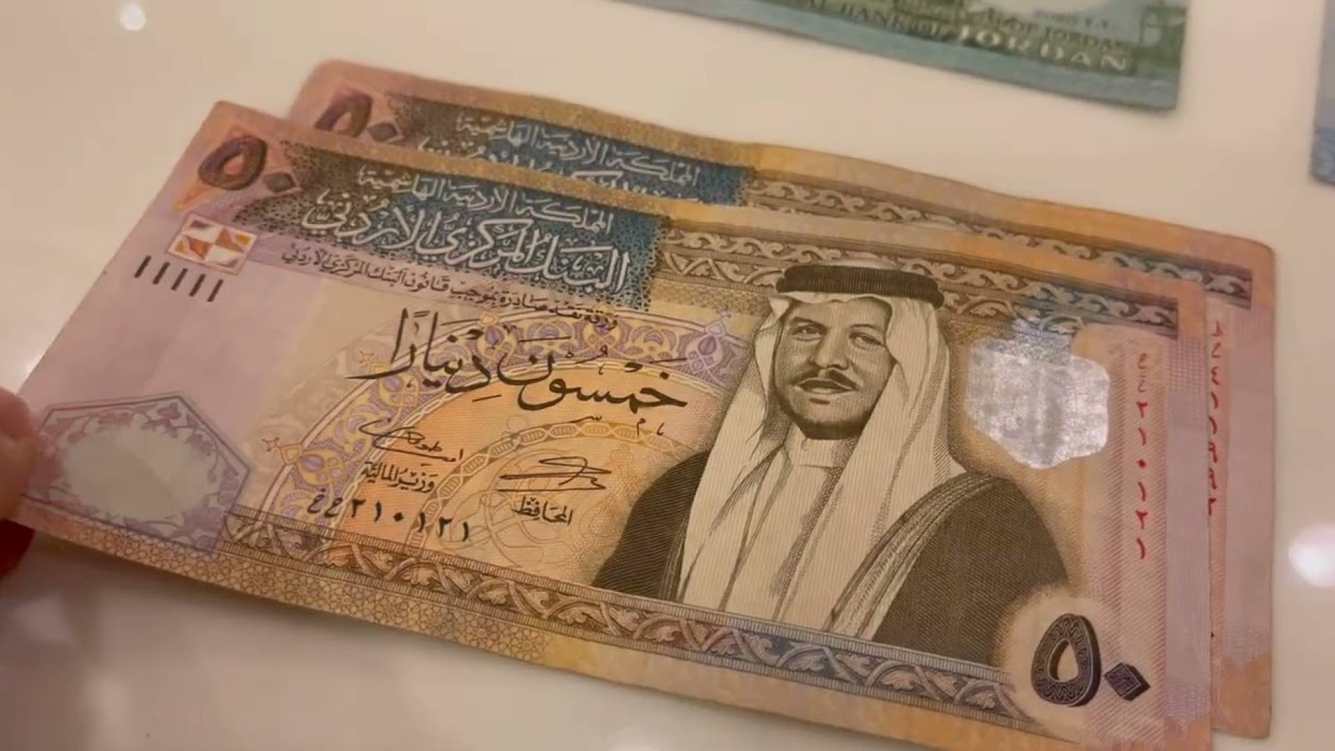 عملة ورقية أردنية