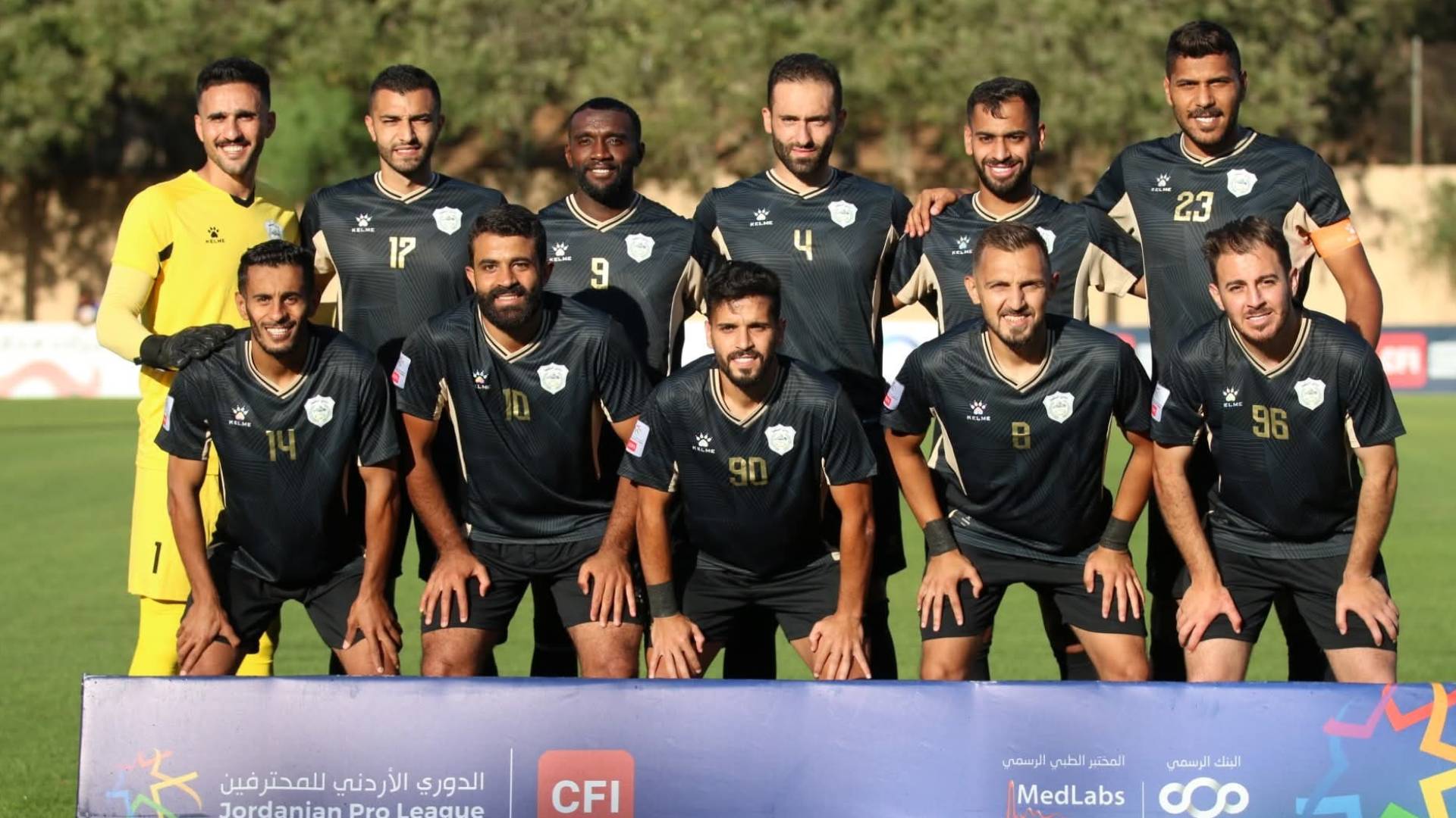 نادي البقعة