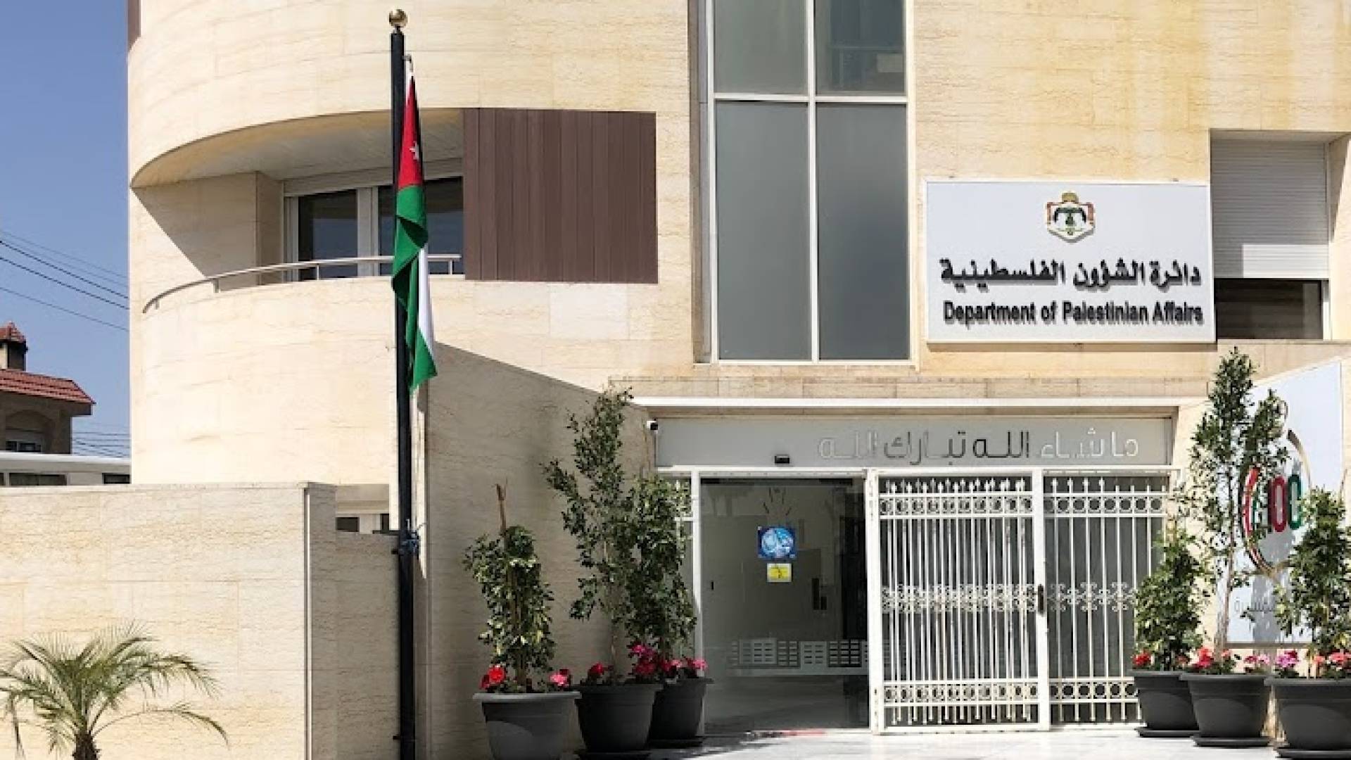 لجان مخيمات الأردن