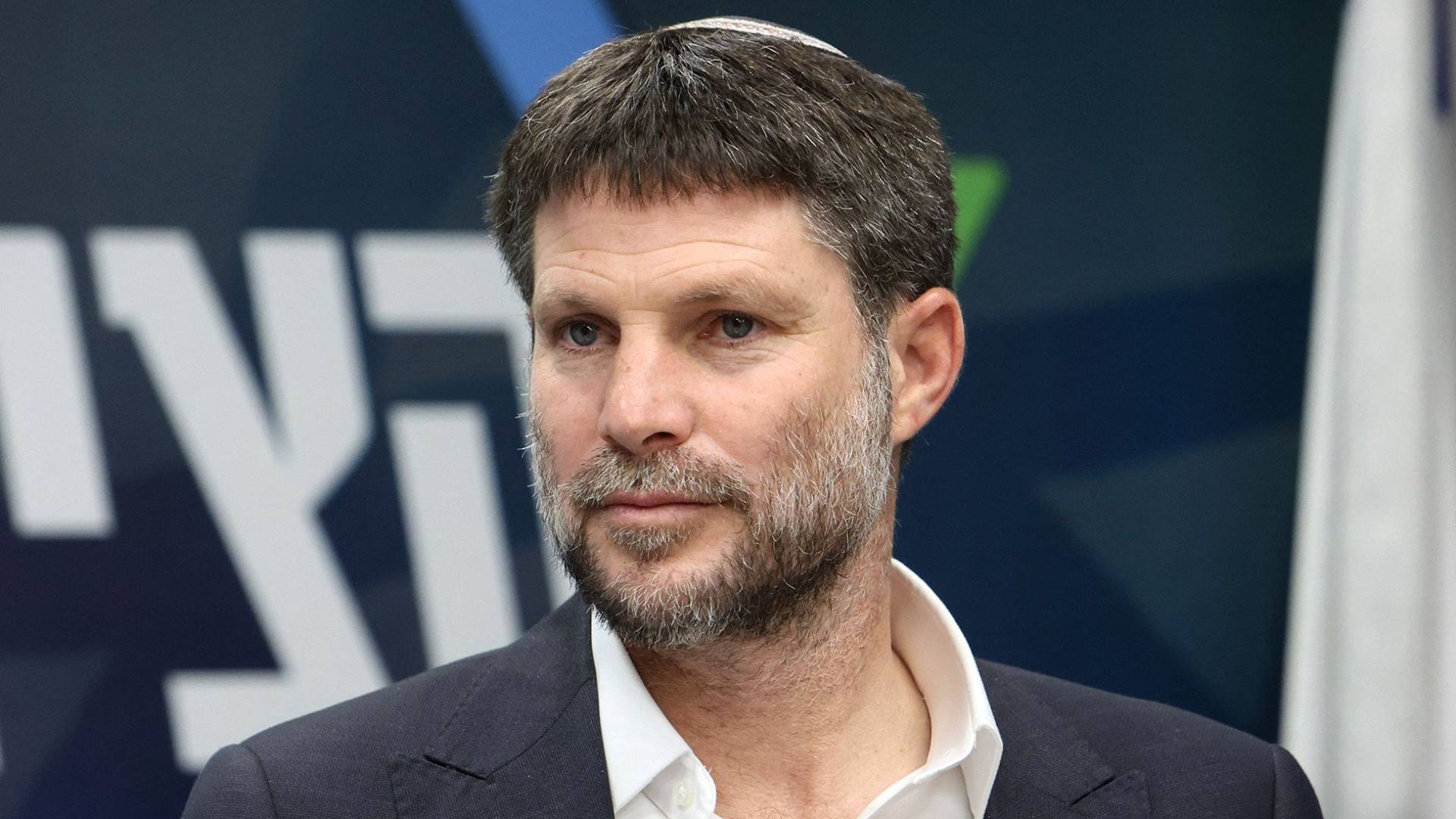 بتسلئيل سموتريتش