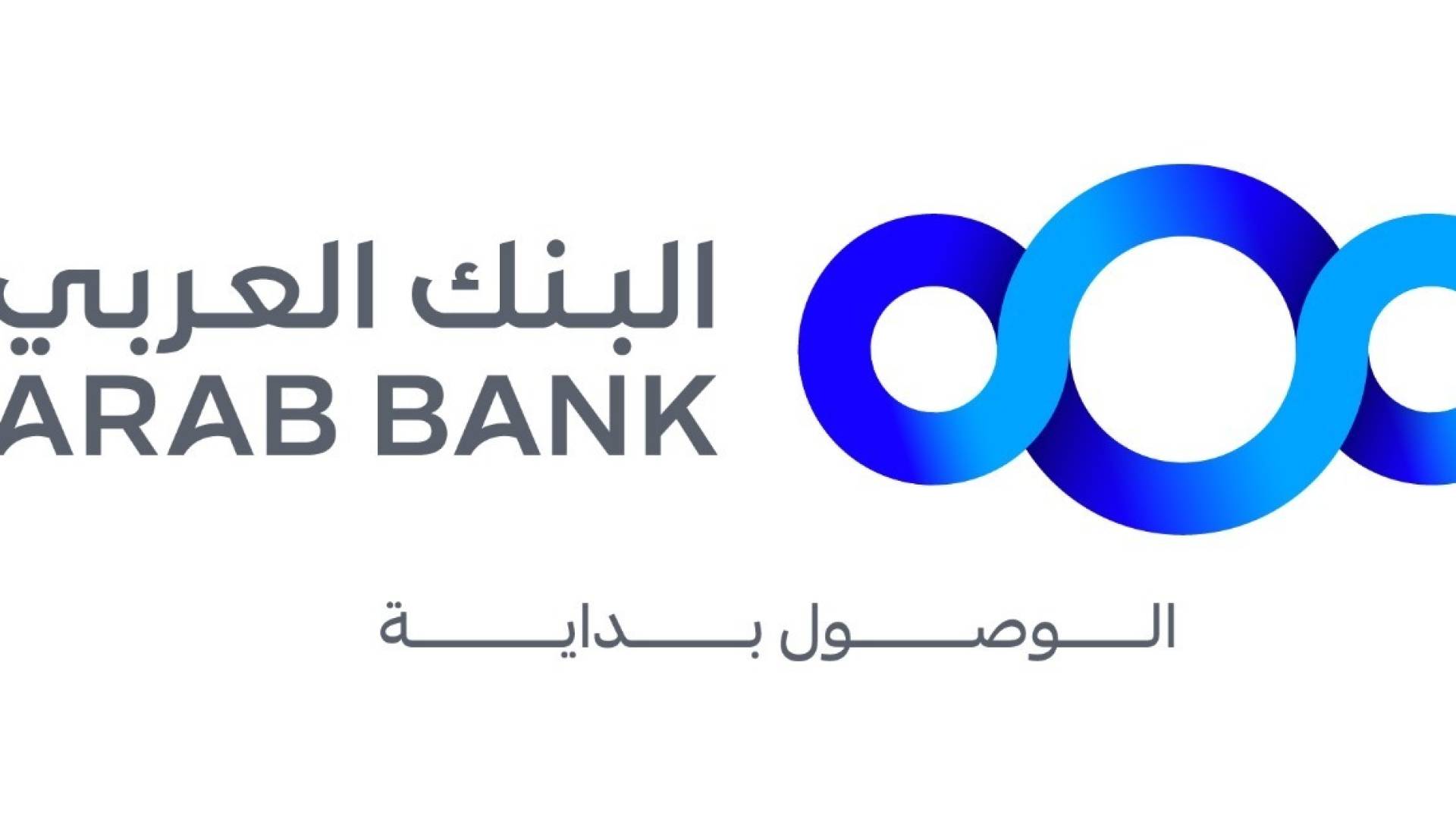 البنك العربي ومؤسسة الحسين للسرطان يختتمان برنامج "العودة إلى المدرسة" للعام الدراسي 2024/2025