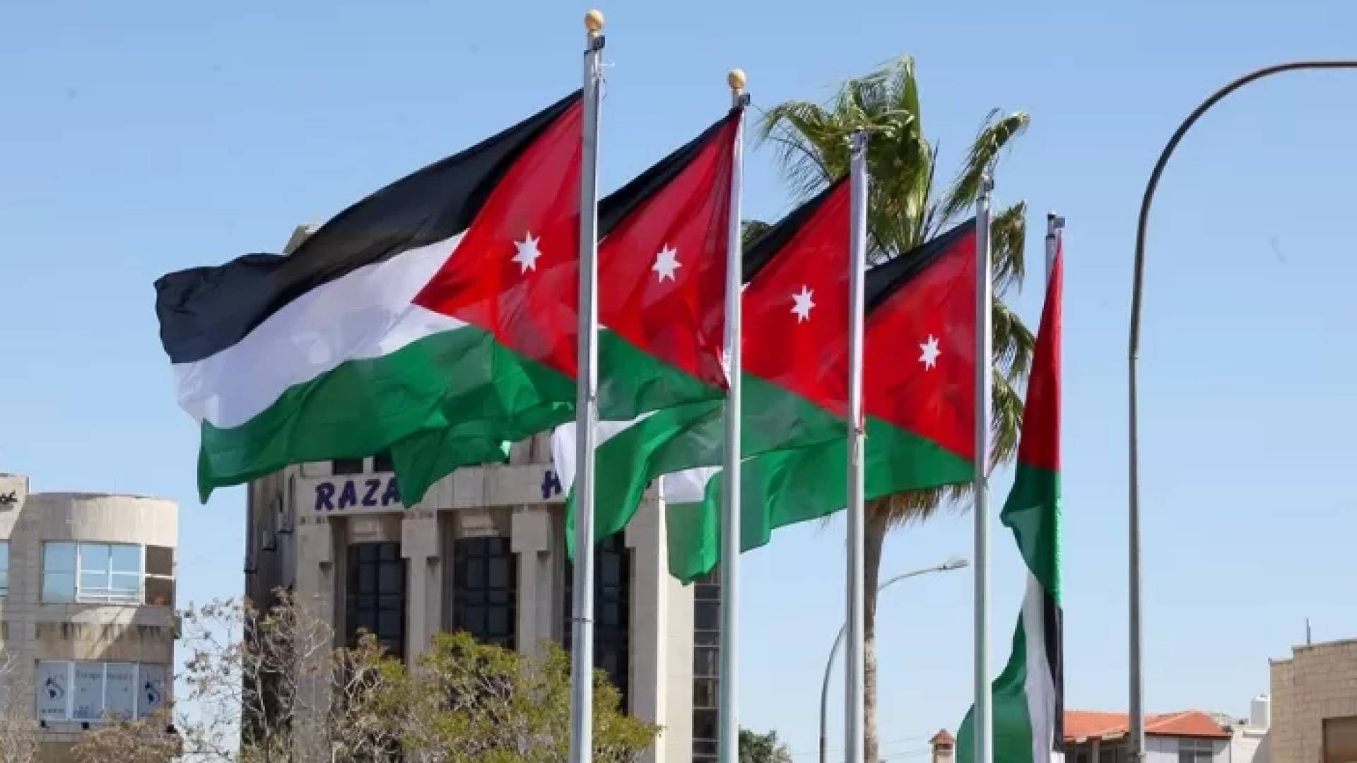 العاصمة عمان