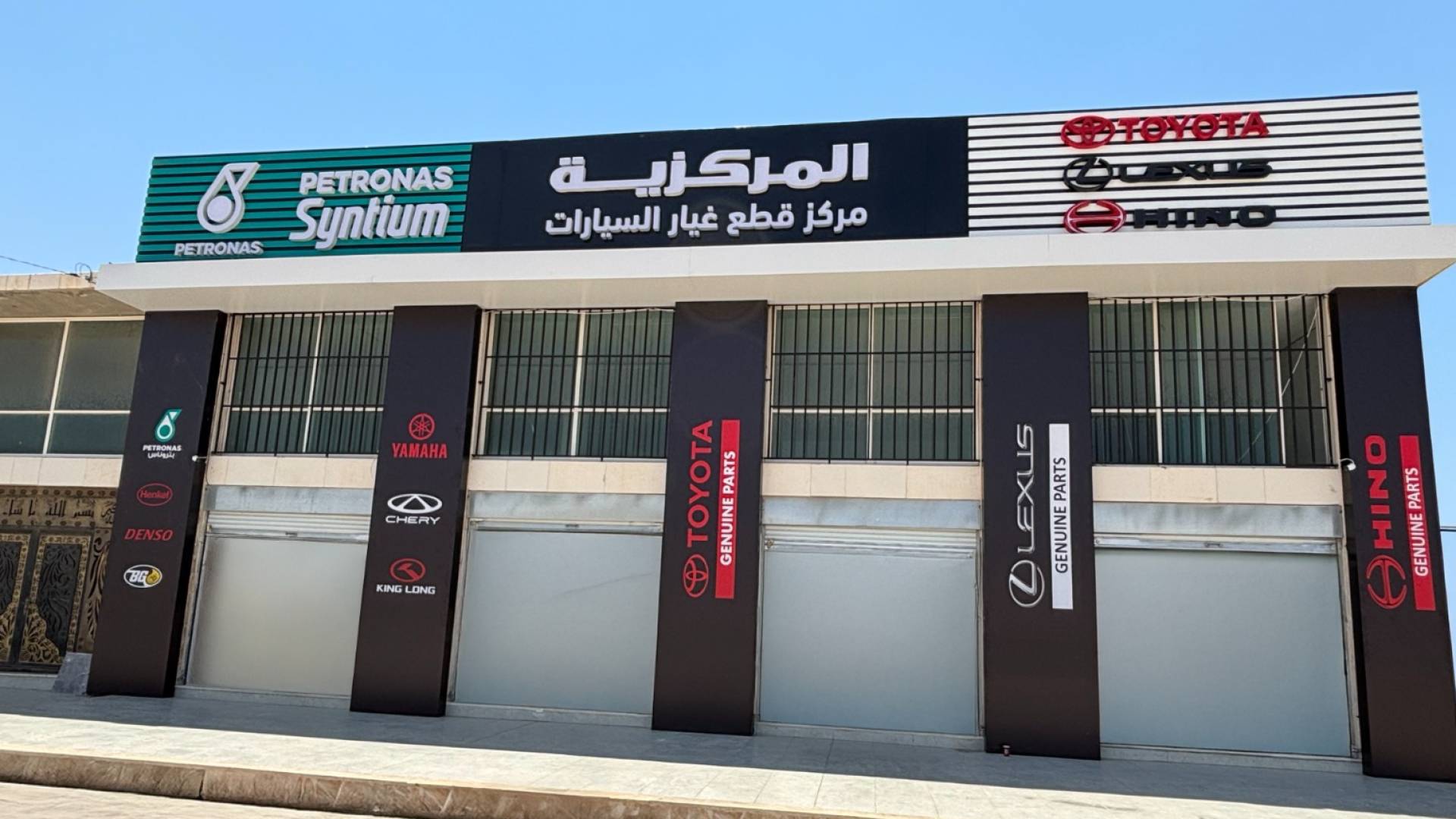 مجموعة المركزية