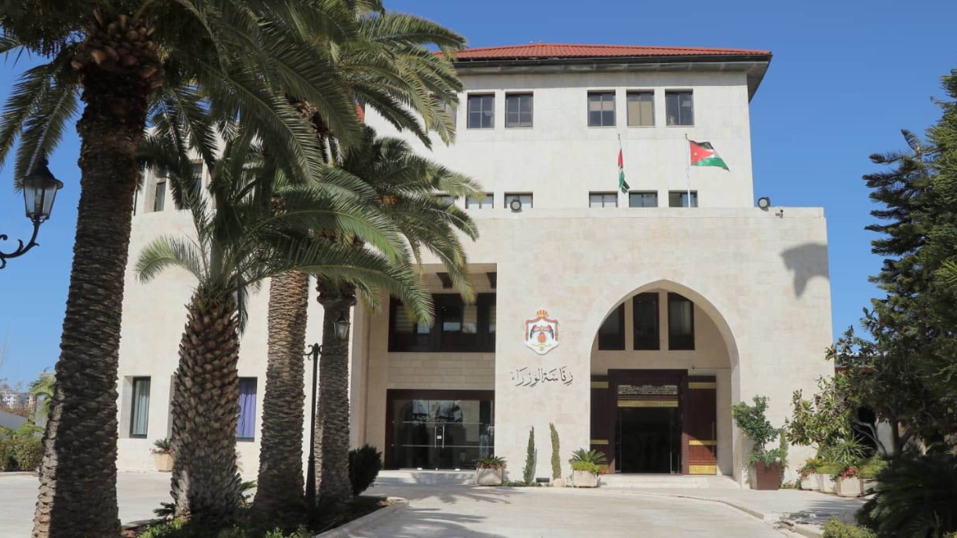 رئاسة الوزراء