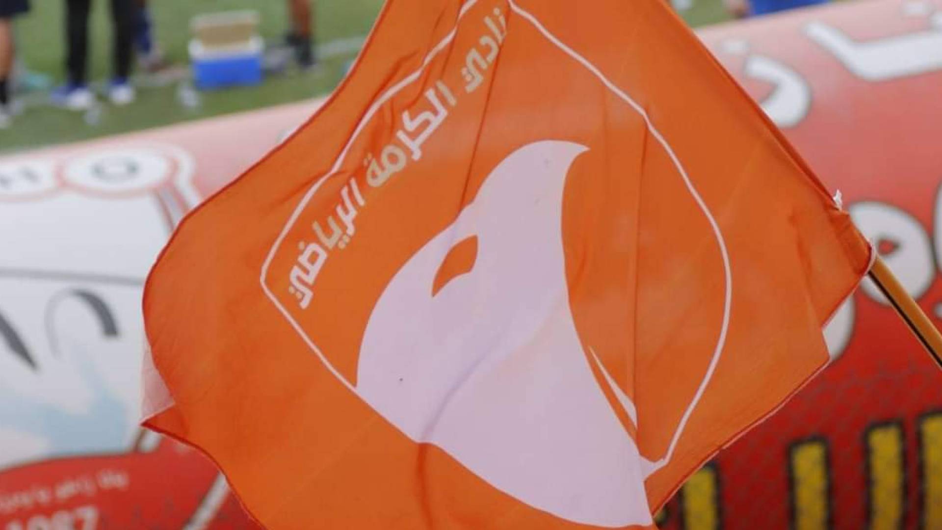 شعار الكرمة