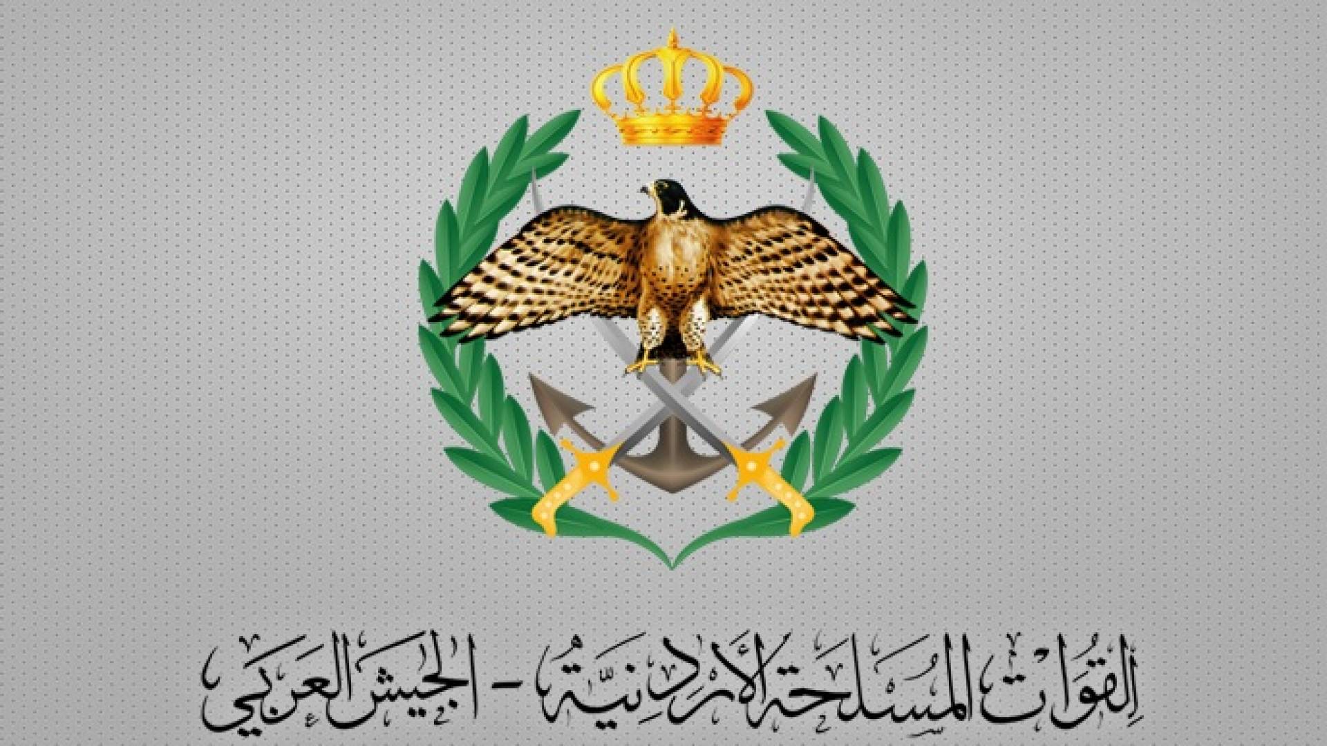 الجيش العربي