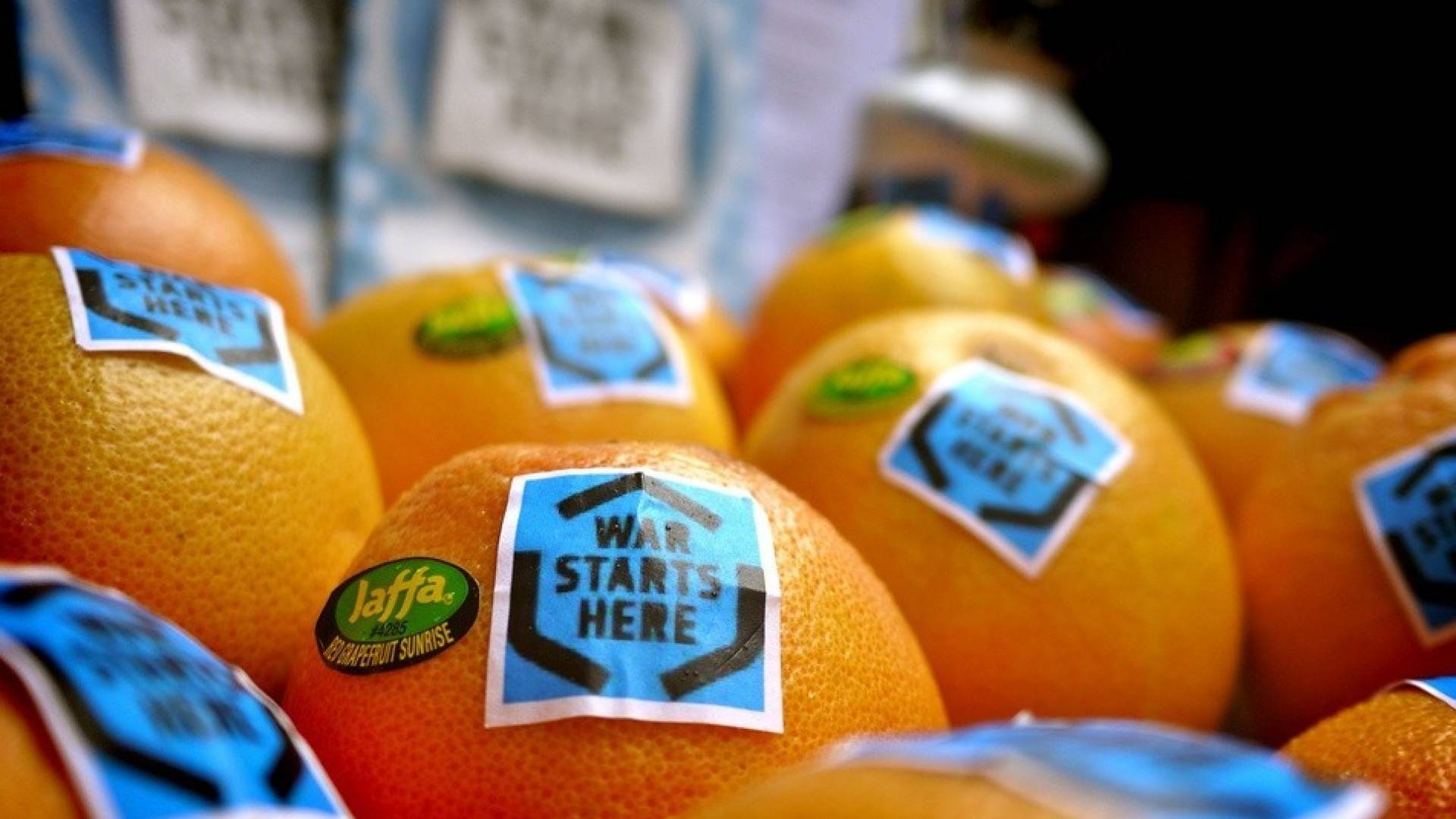 منتجات مستوطنات الاحتلال