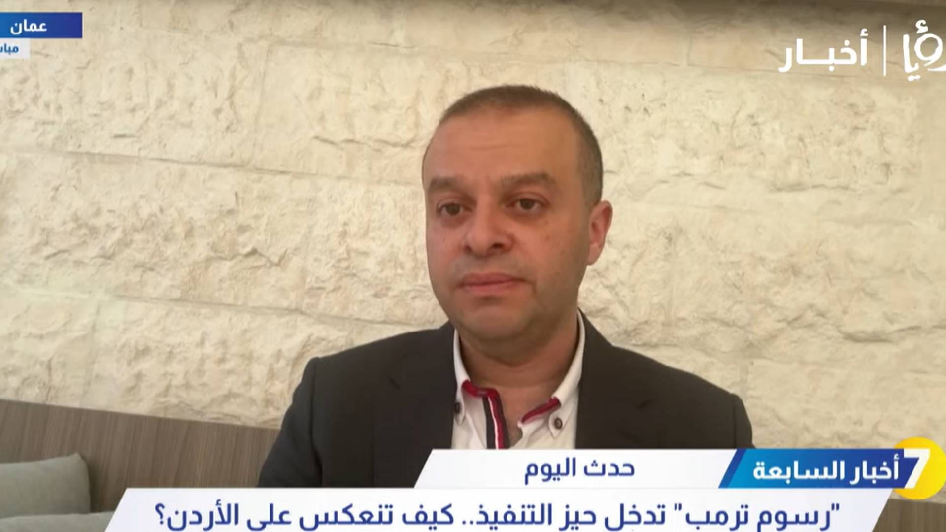 عضو غرفة صناعة الأردن - المهندس إيهاب قادري