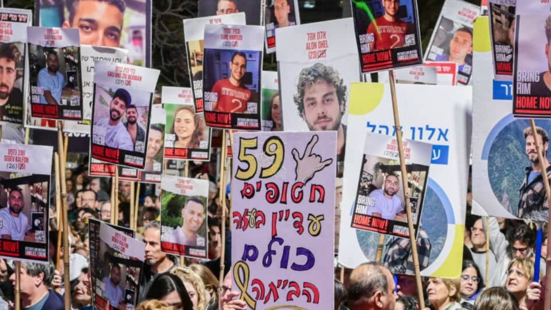 مظاهرات في تل أبيب