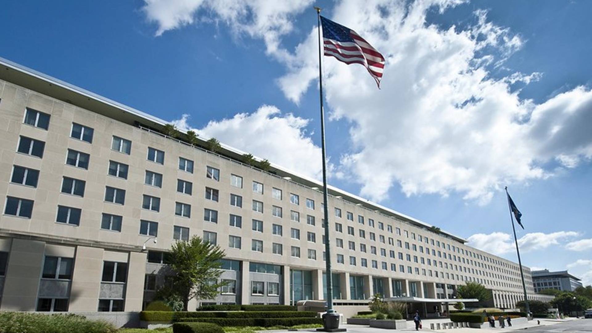 وزارة الخارجية الأمريكية