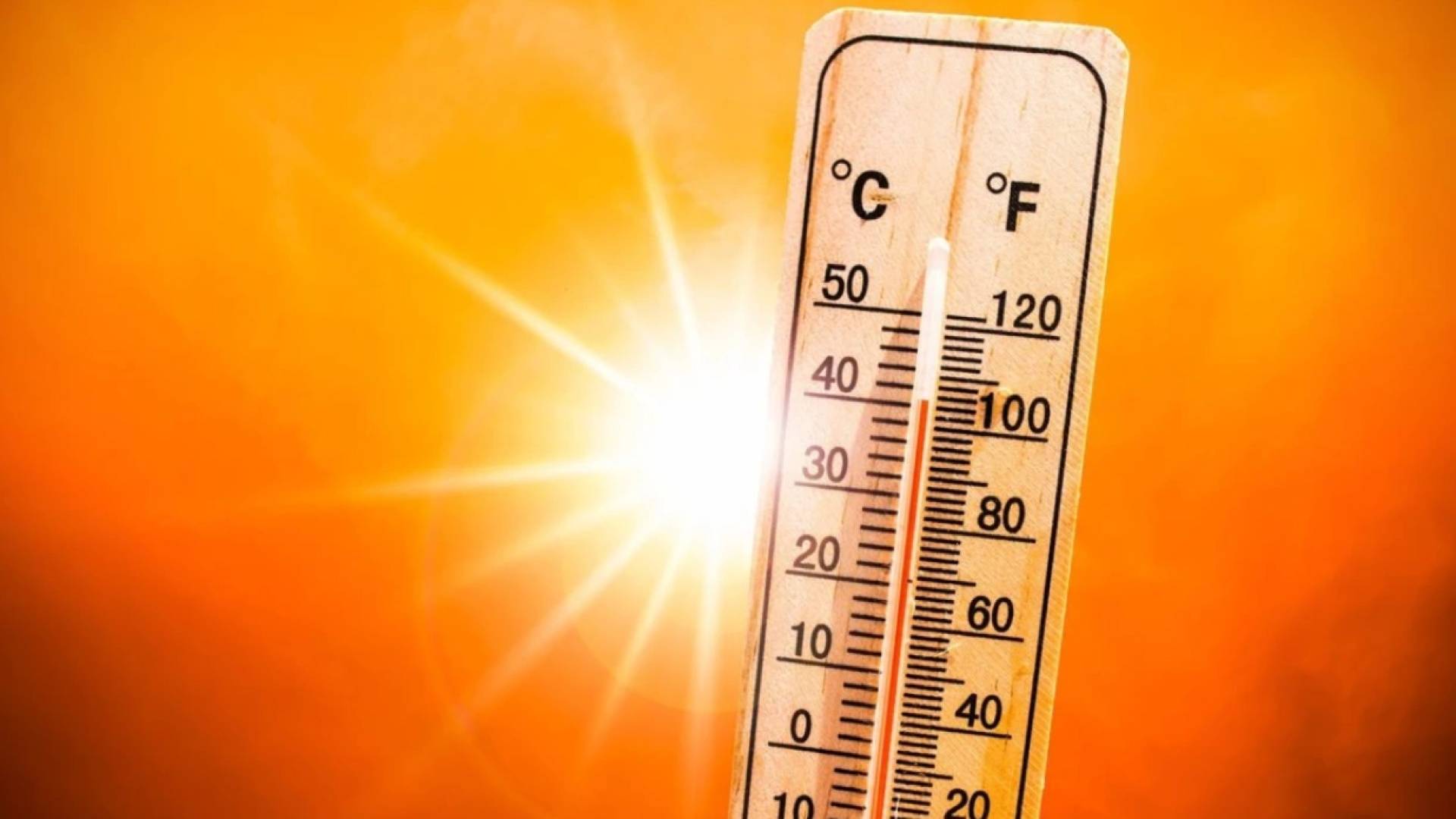 طقس حار "تعبيرية"