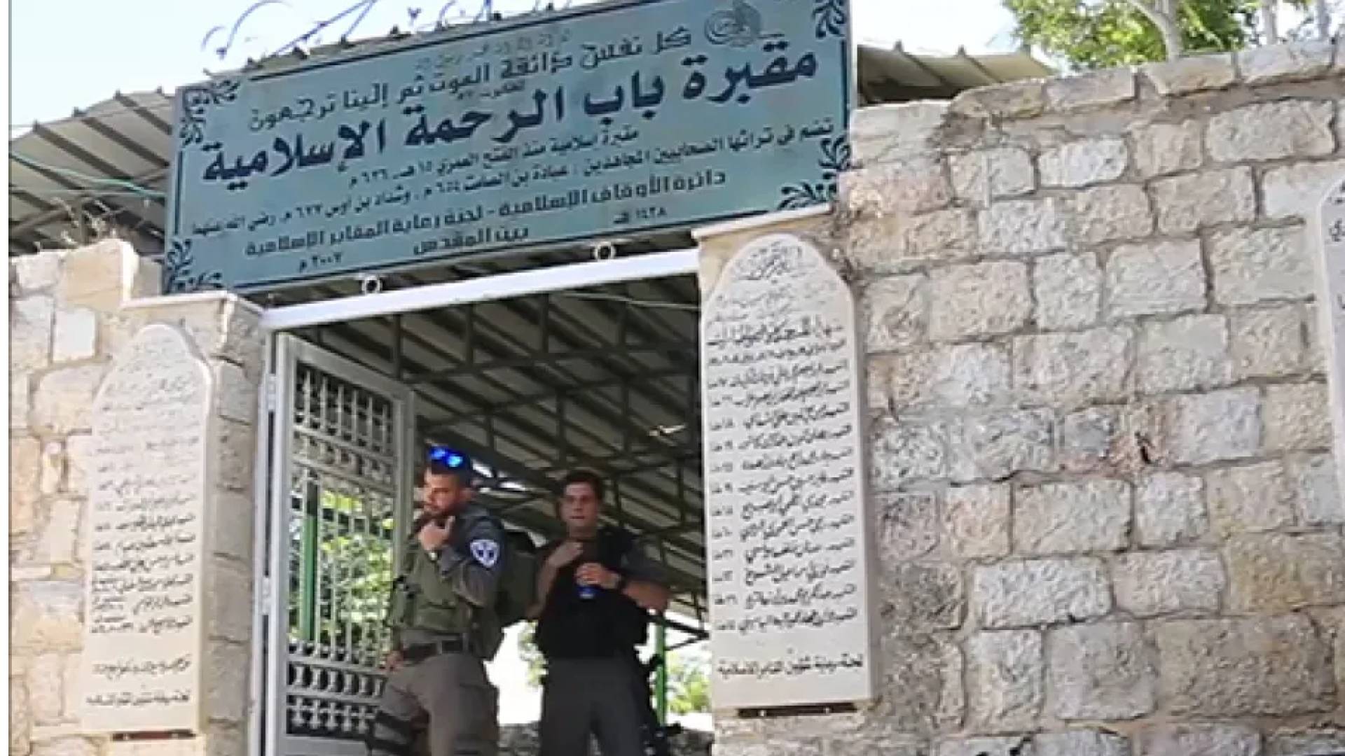 مقبرة باب الرحمة