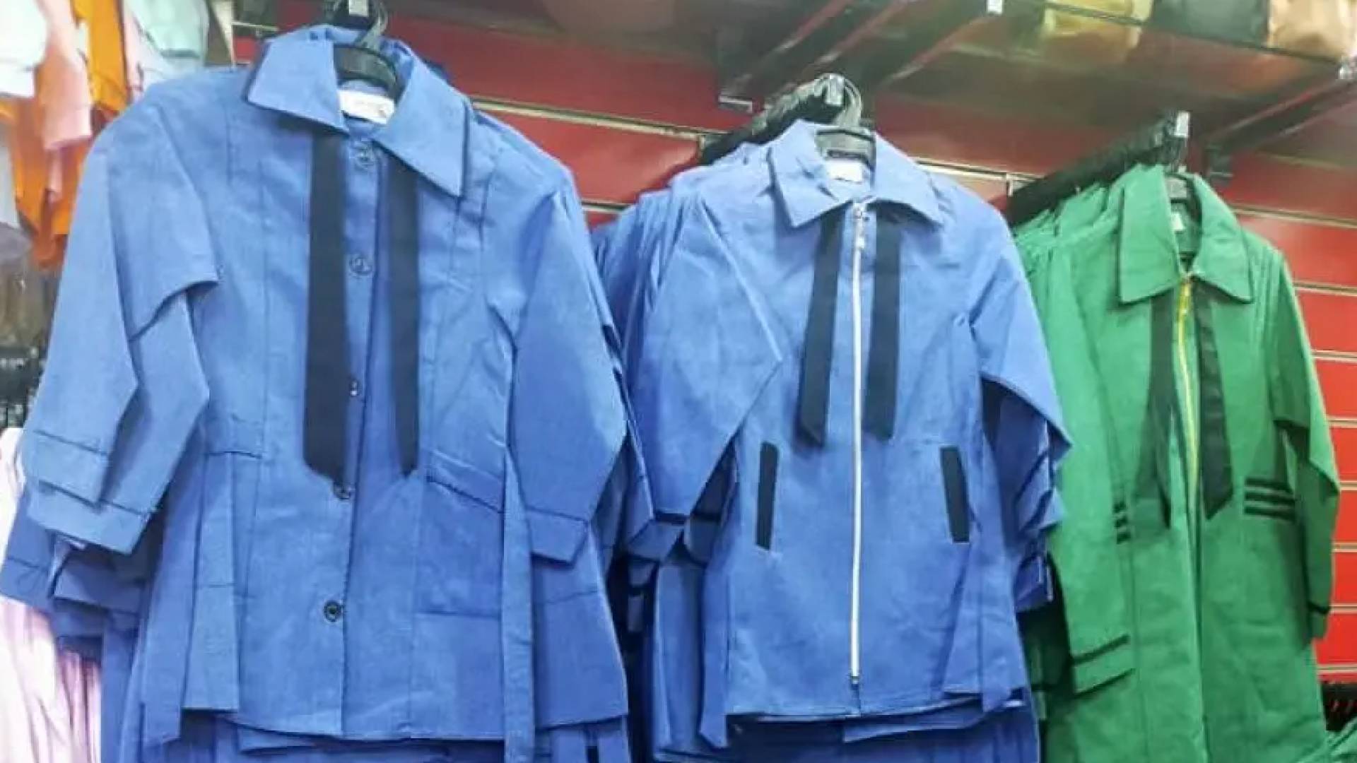 الزي المدرسي الحكومي