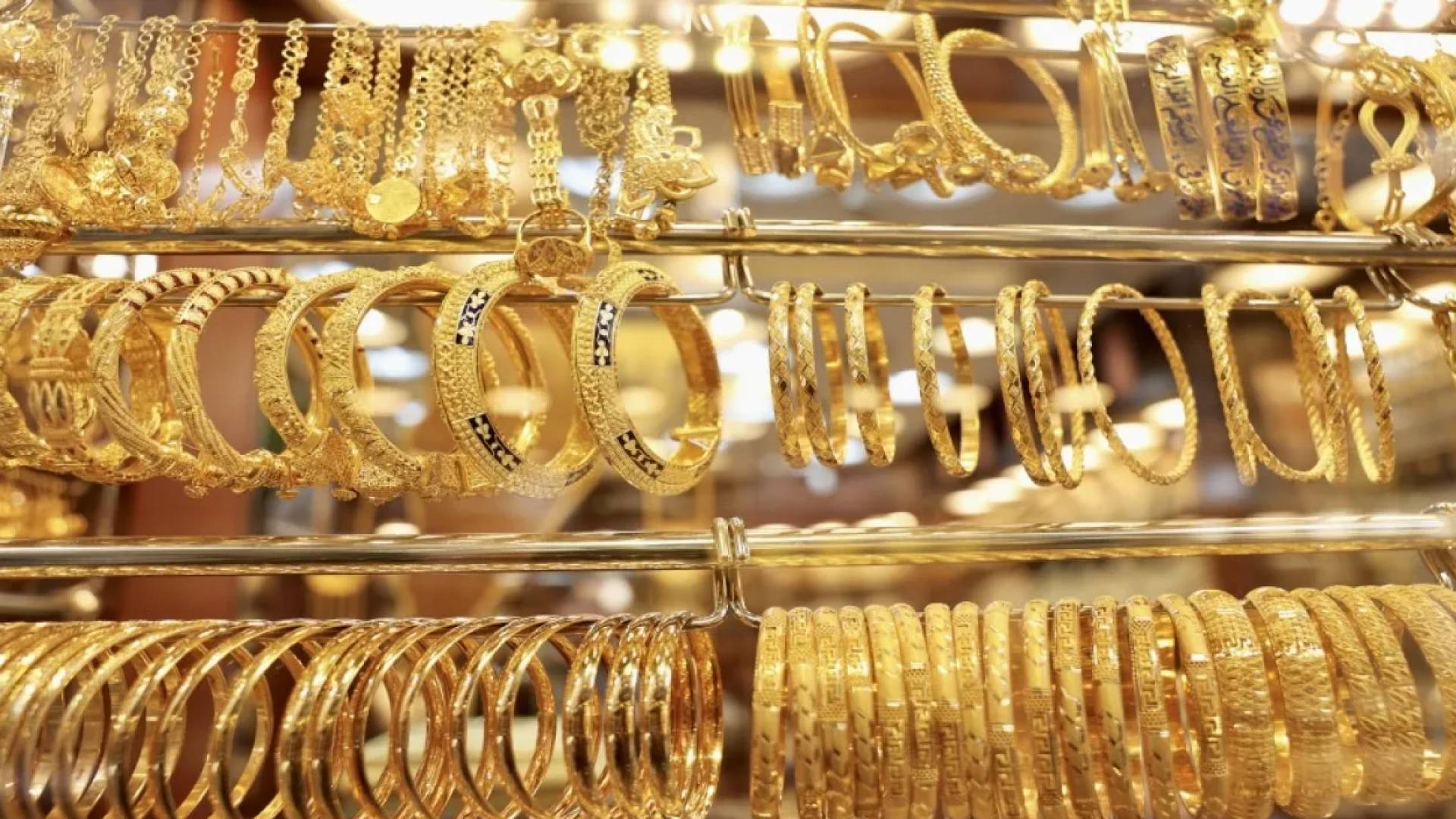 مجوهرات ذهبية