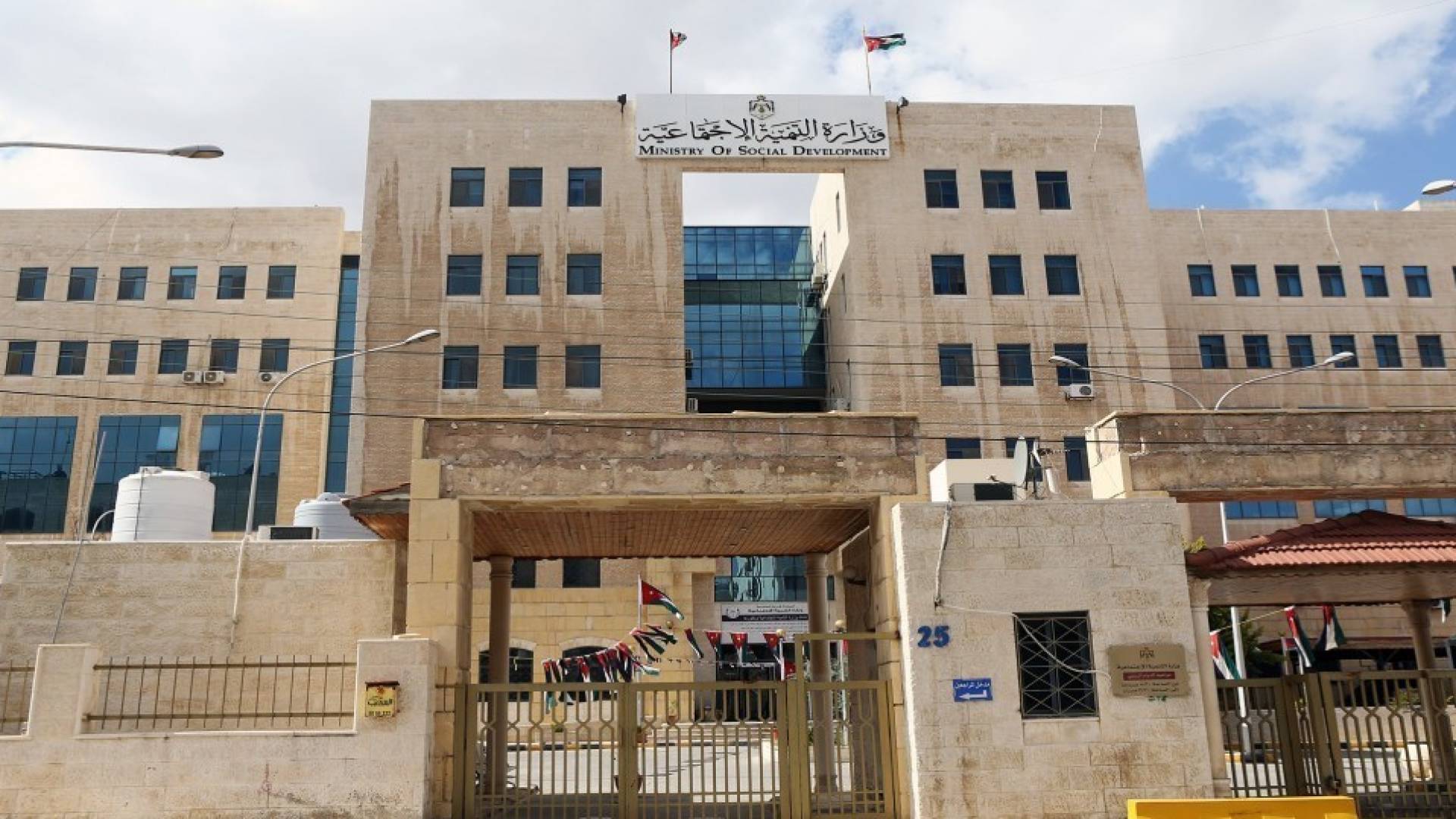 التنمية الاجتماعية