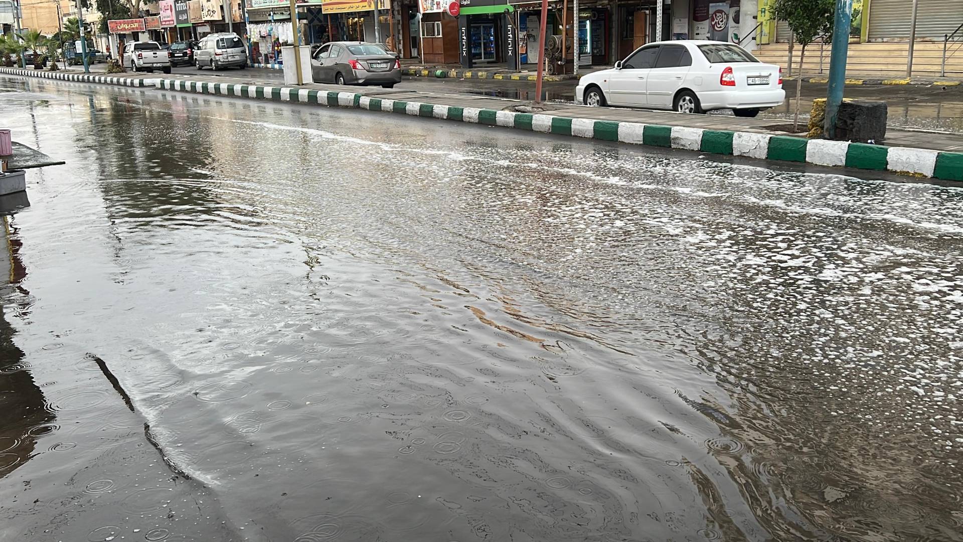 تجمع لمياه الأمطار