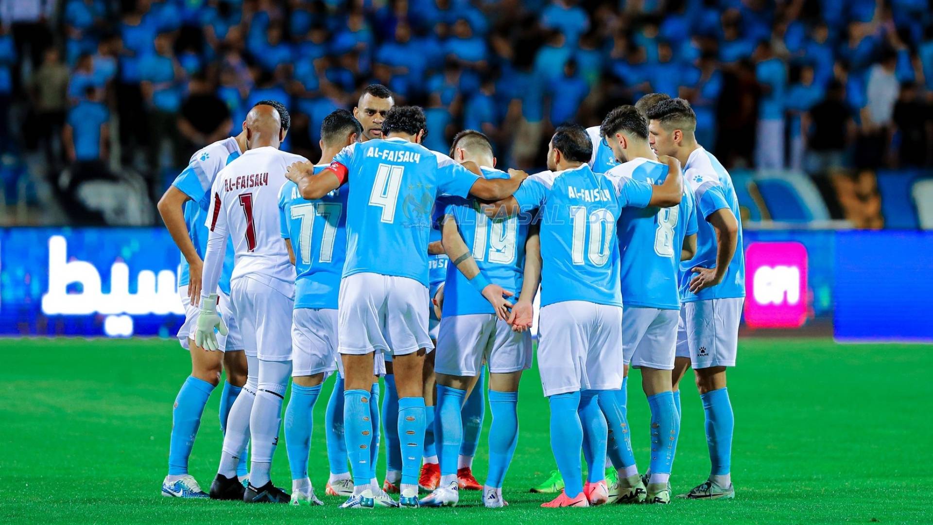 فريق الفيصلي