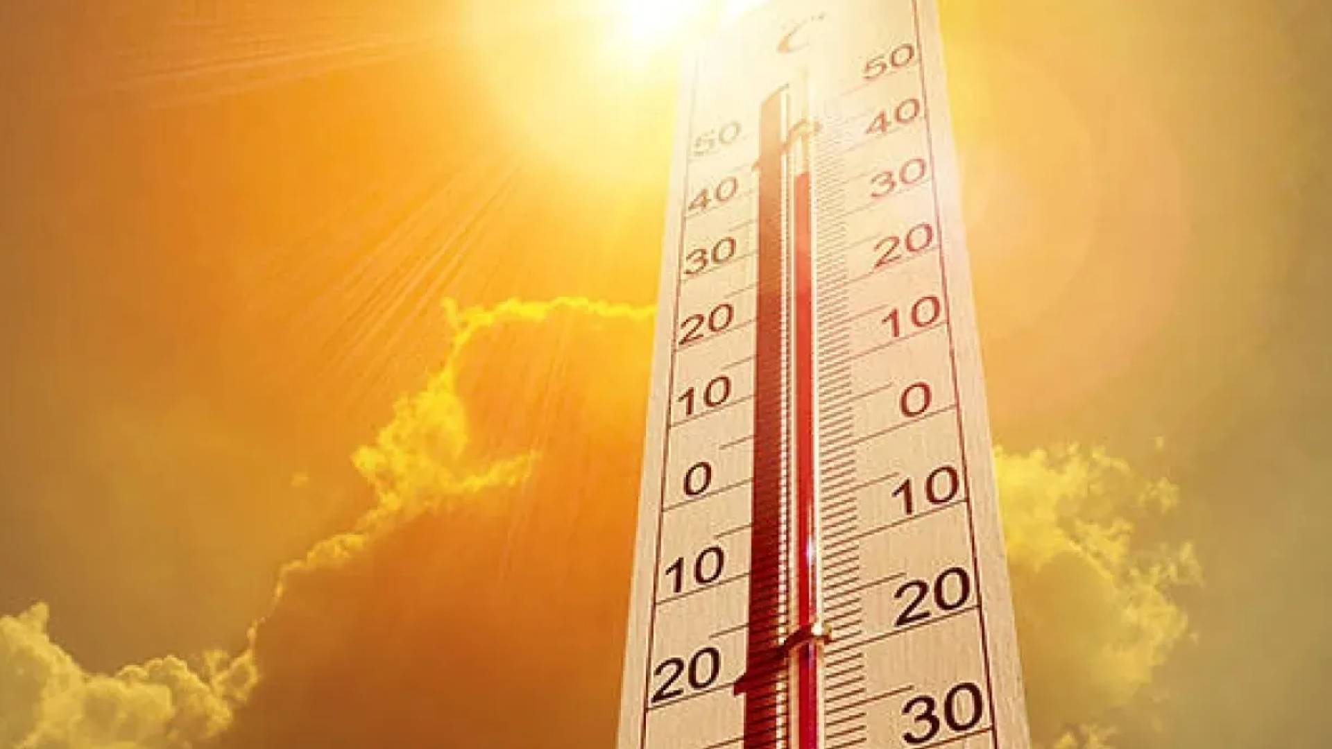 طقس حار "تعبيرية"