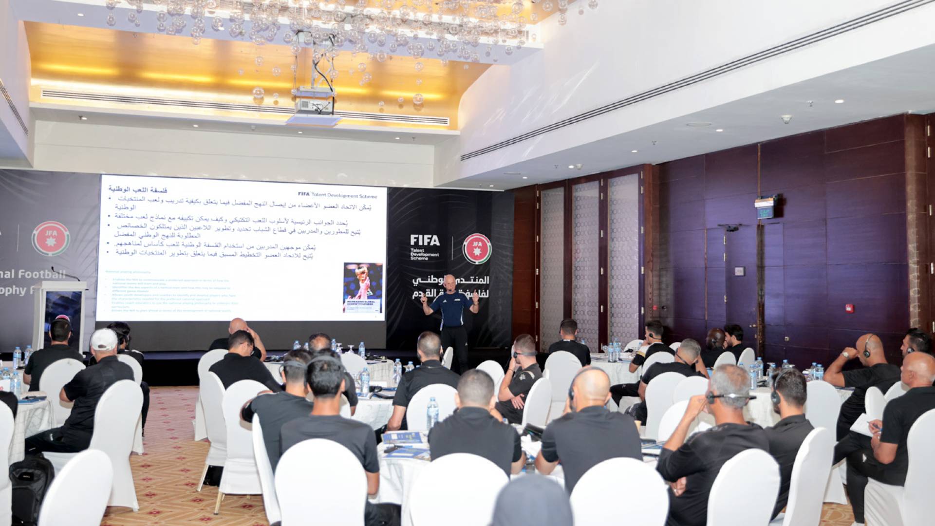 الاتحاد الاردني لكرة القدم