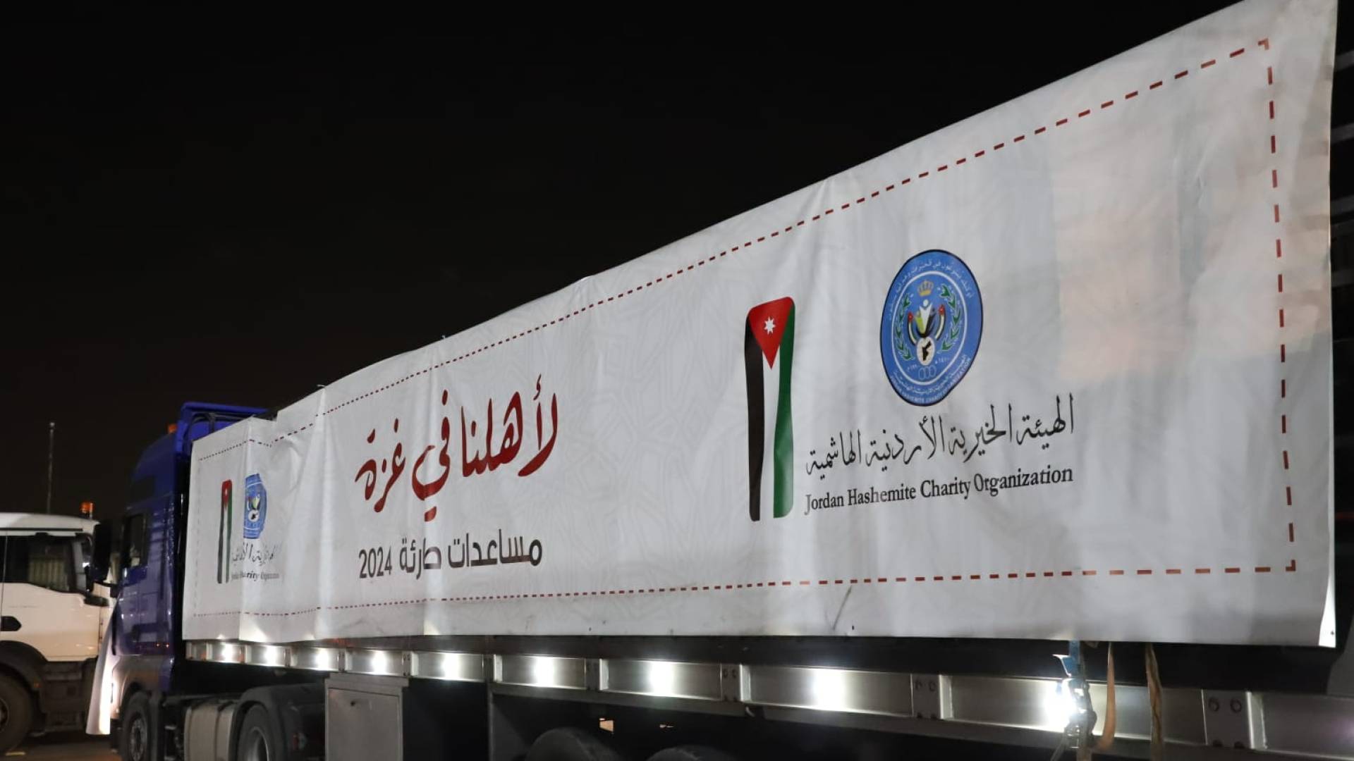 مساعدات انسانية لغزة