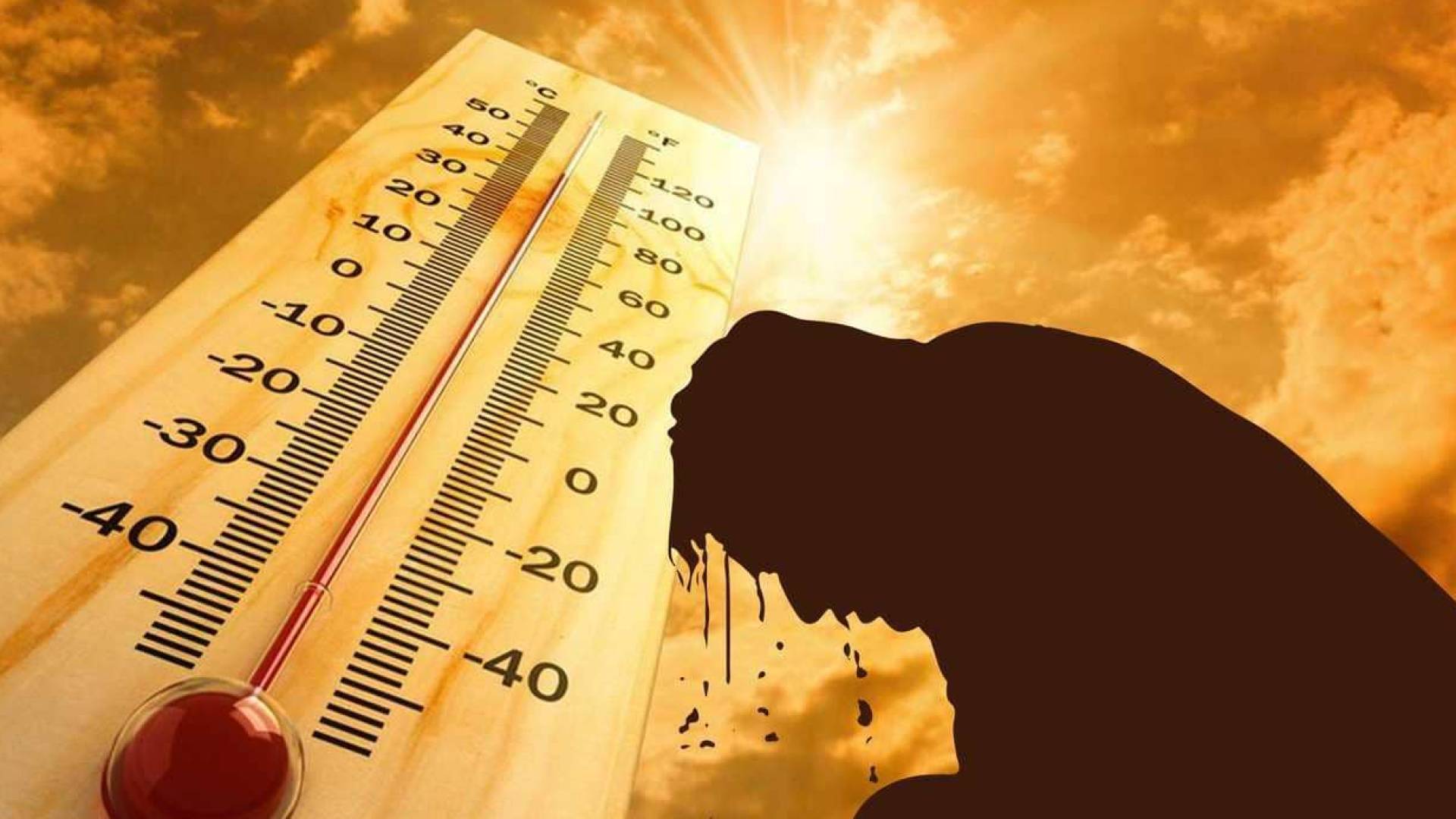 أجواء حارة - تعبيرية