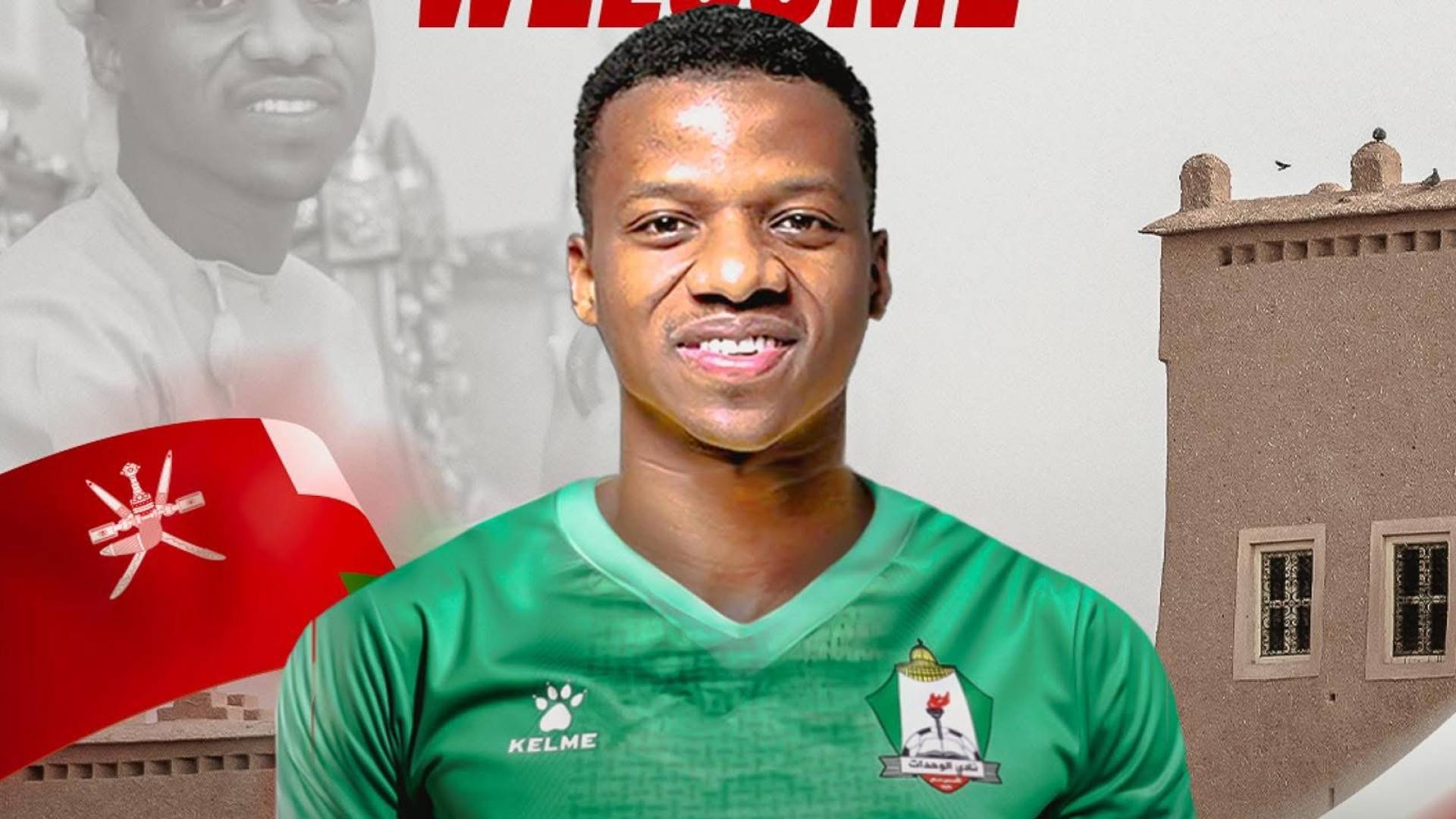 الوحدات يتعاقد مع اللاعب العماني المنذر العلوي