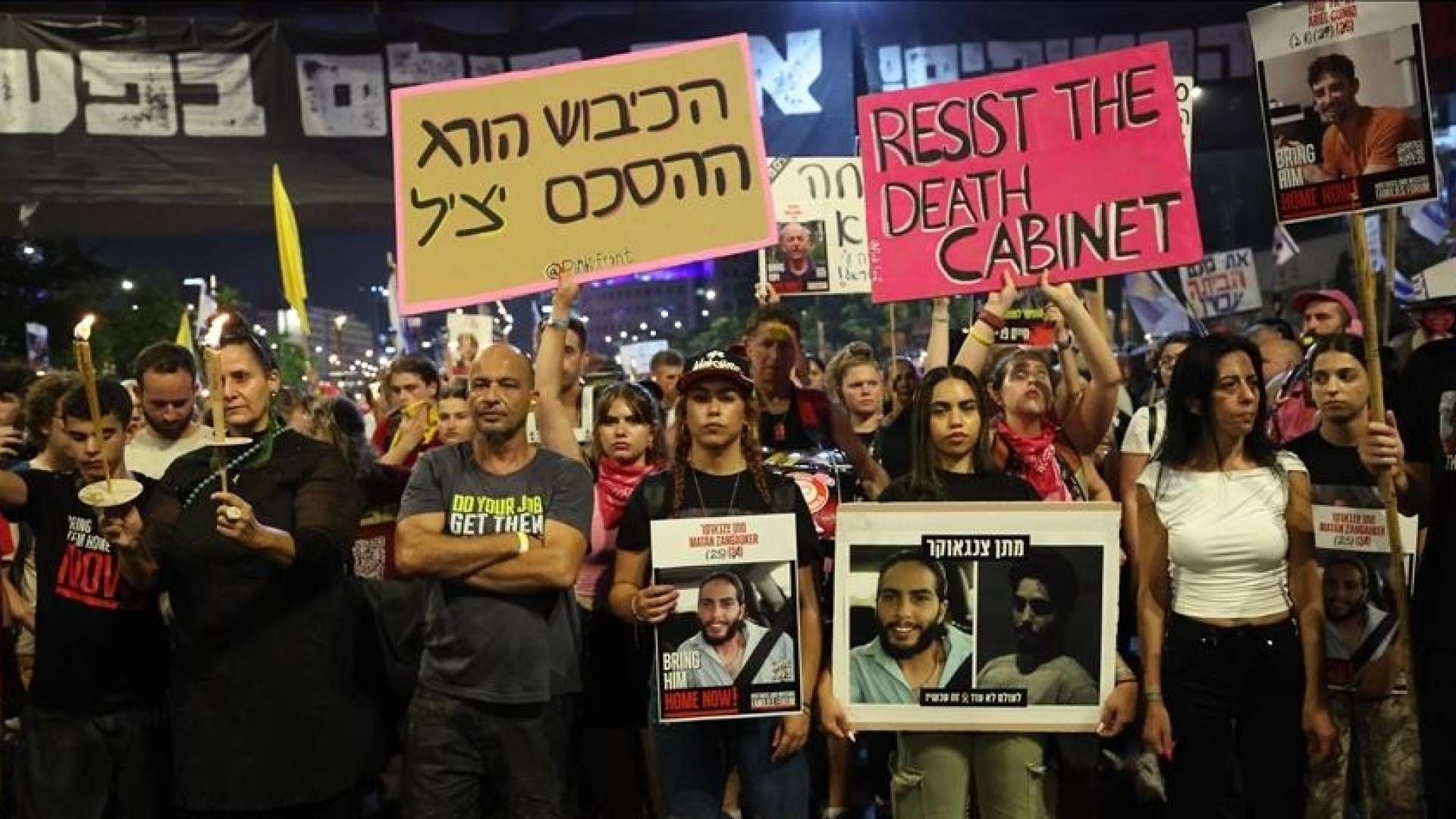 مظاهرات في تل أبيب