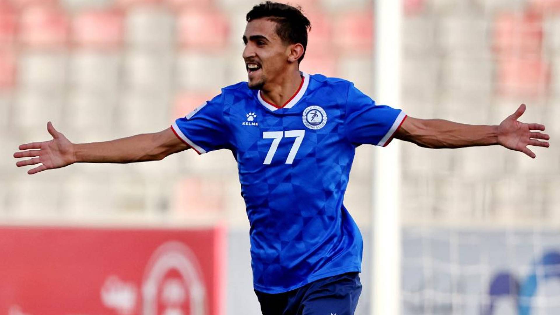 لاعب رمثاوي يحتفل بهدف سابق