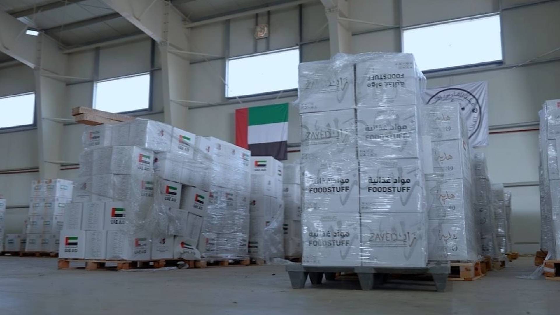 مساعدات إنسانية للأهل في غزة