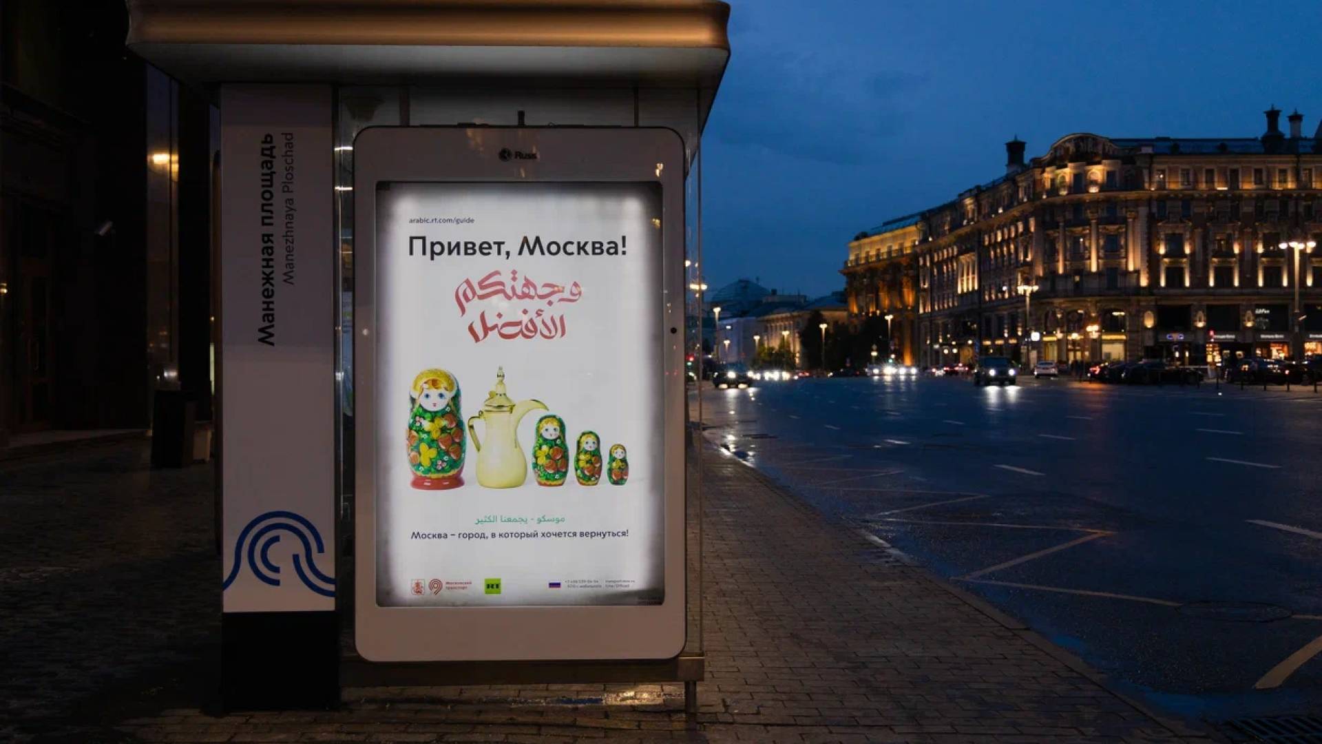 "وجهتكم الأفضل!"