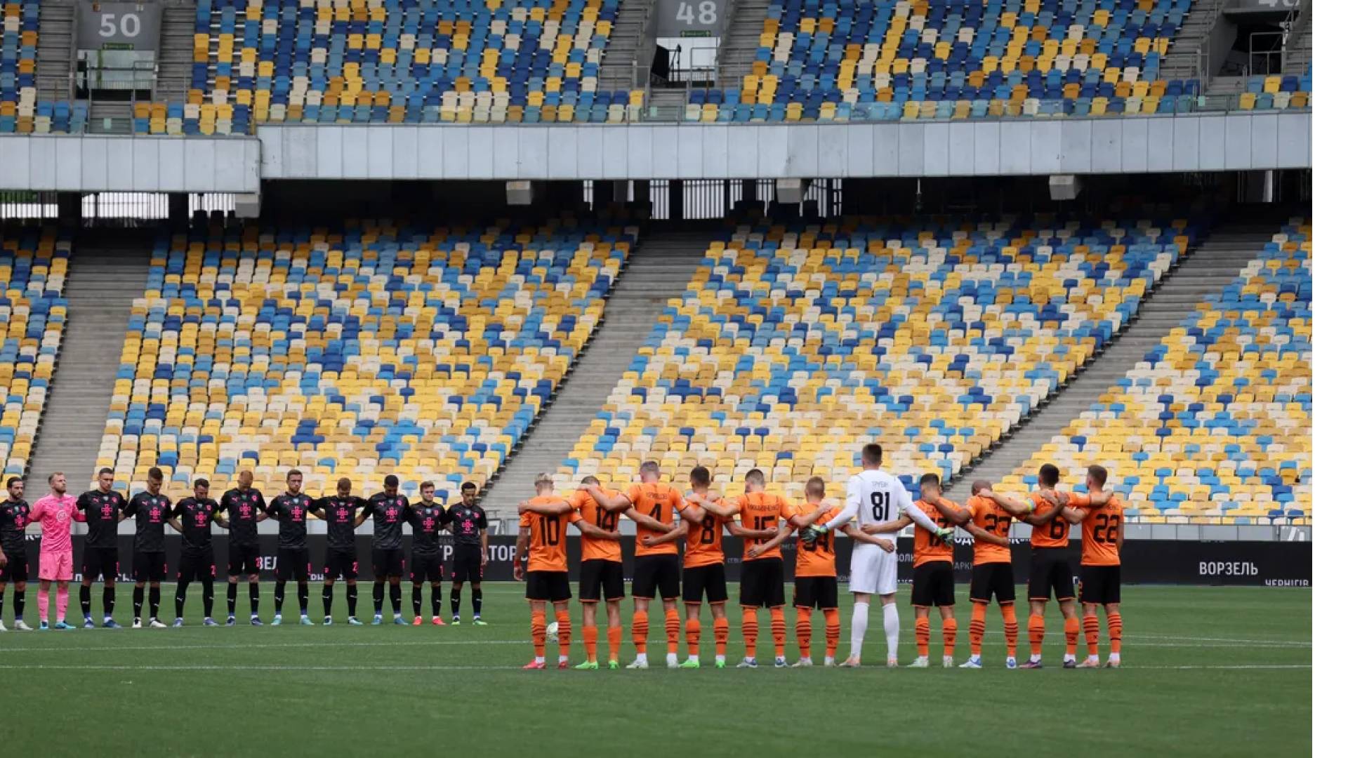 الدوري الاوكراني