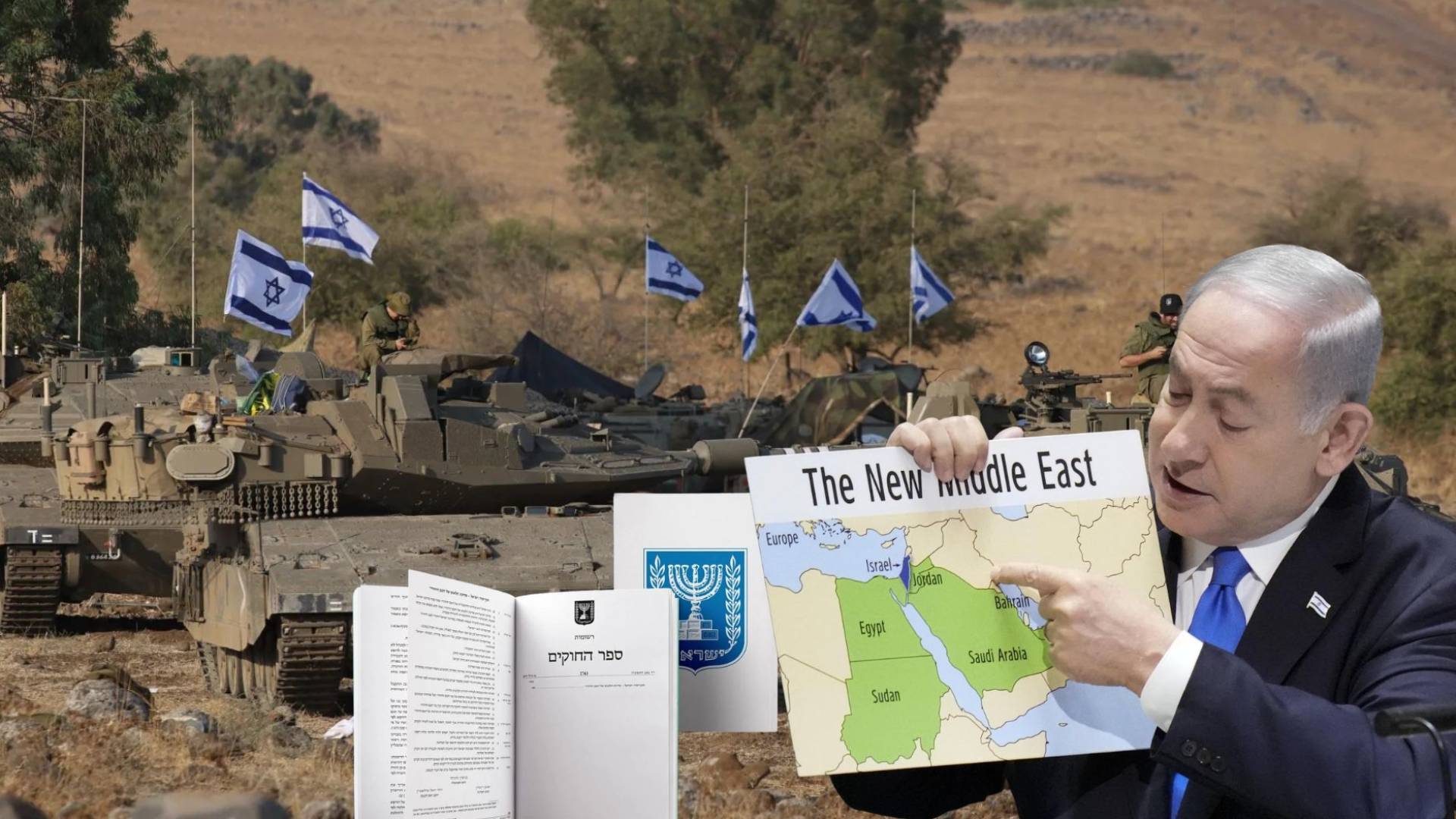 كيان الاحتلال الإسرائيلي