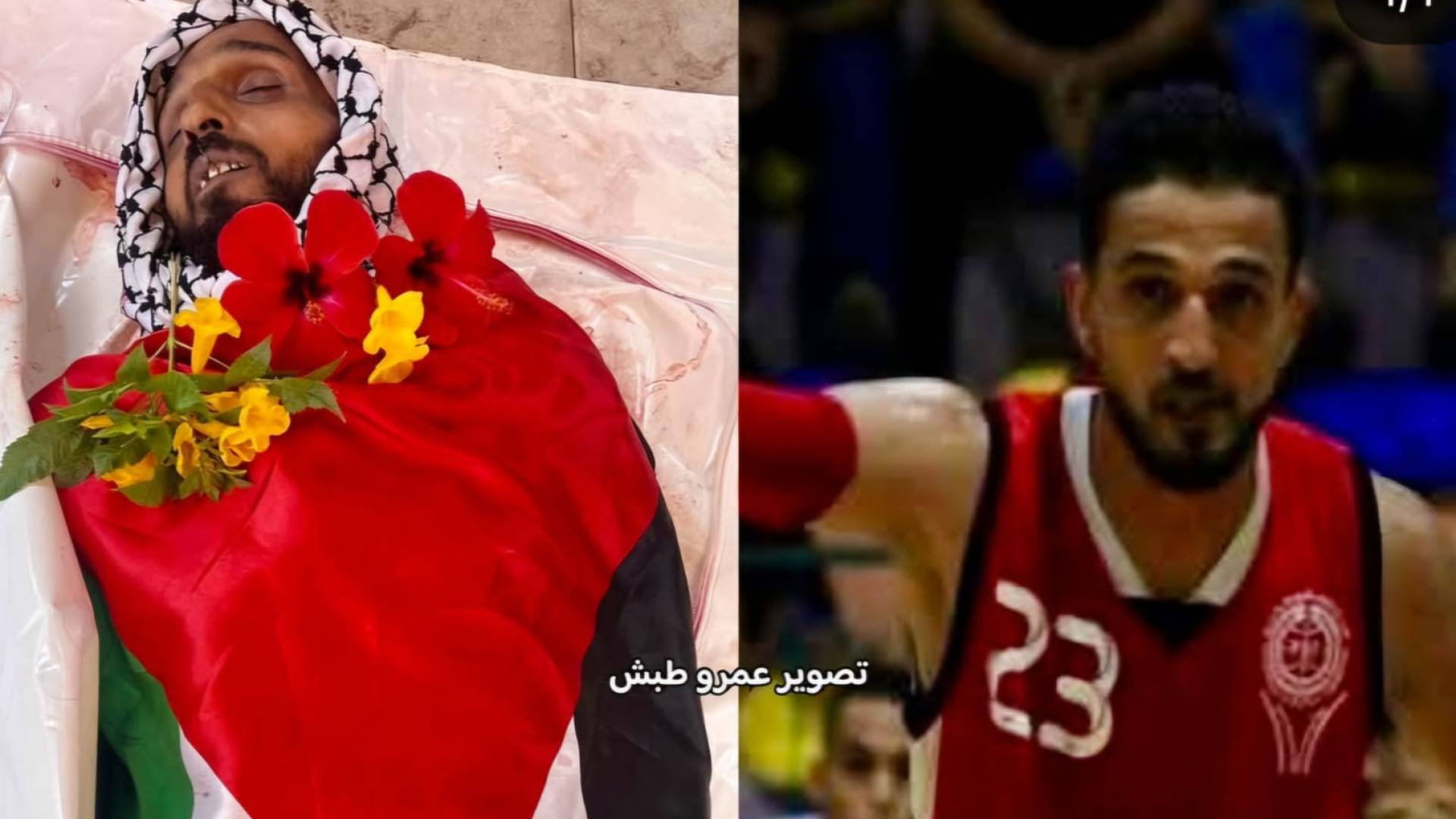 استشهاد نجم منتخب فلسطين لكرة السلة محمد شعلان