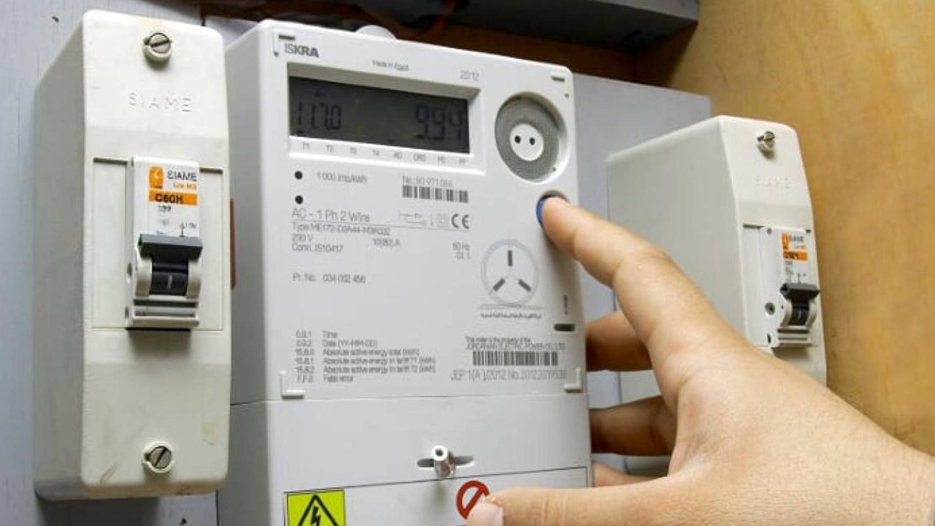 "هيئة الطاقة" تدعو مشتركي الكهرباء لتسديد الذمم المالية المتراكمة بعد انحسار موجة الحر