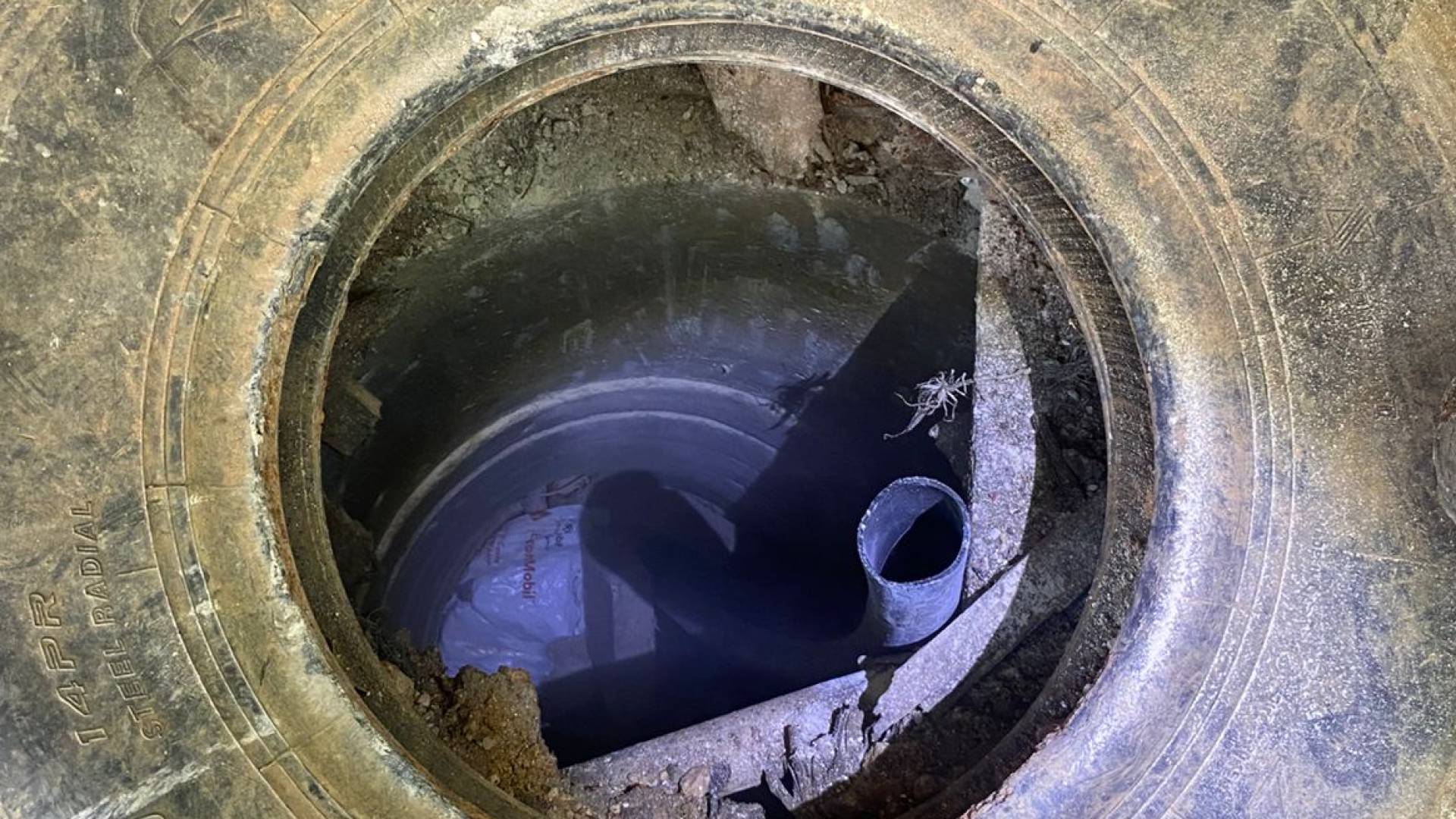 ردم آبارا مخالفة