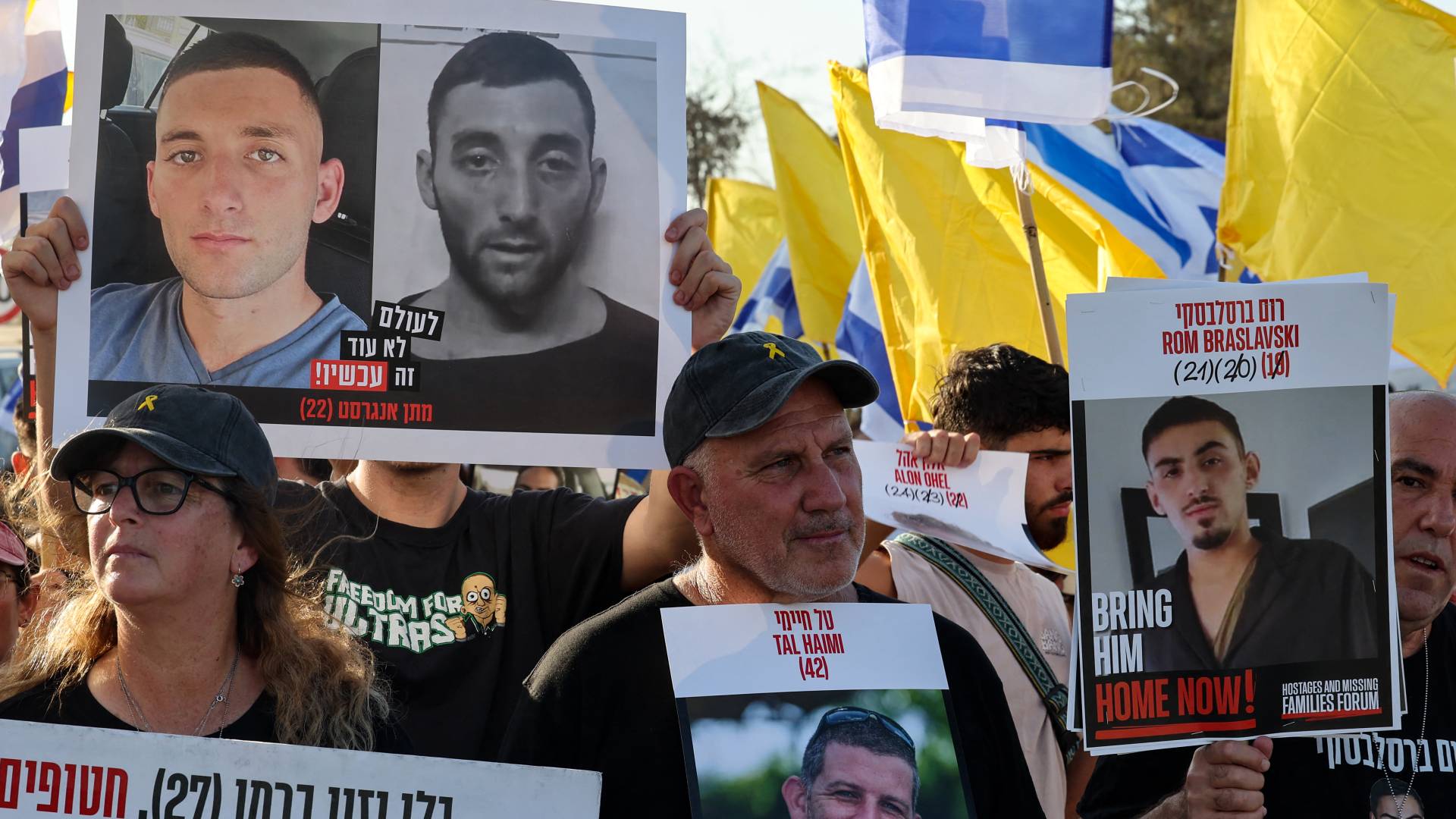 عائلات المحتجزين