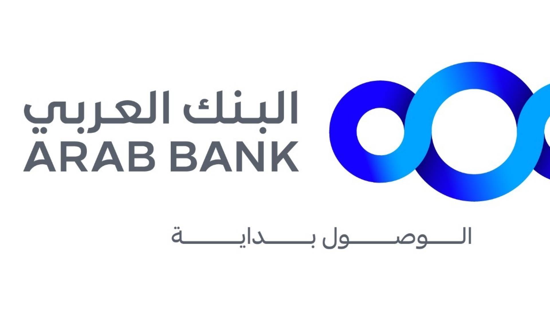 البنك العربي