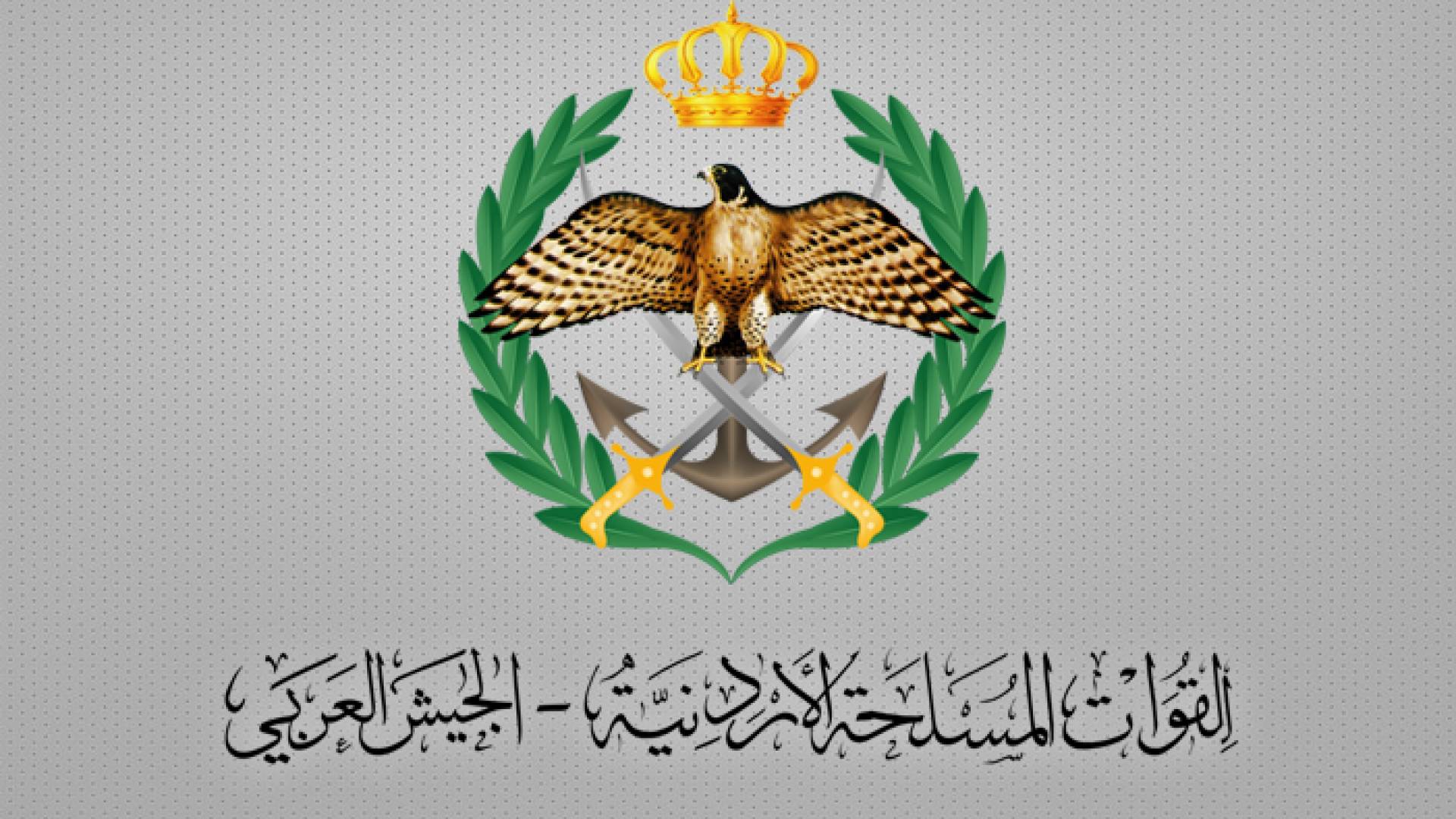 الجيش العربي