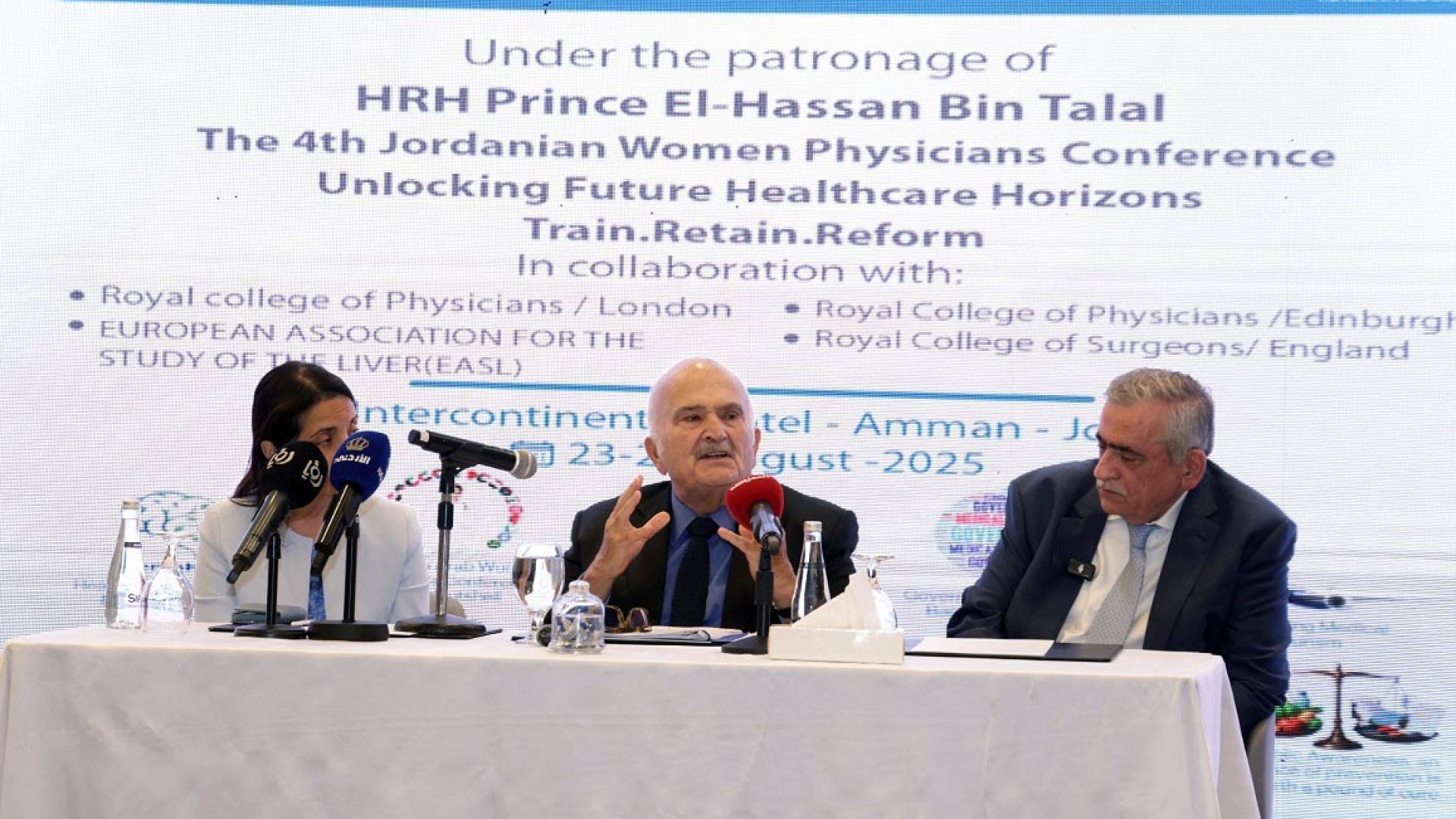 الأمير الحسن يؤكد أهمية توحيد مرجعية إدارة ومراقبة التمويل الصحي في القطاعين العام والخاص