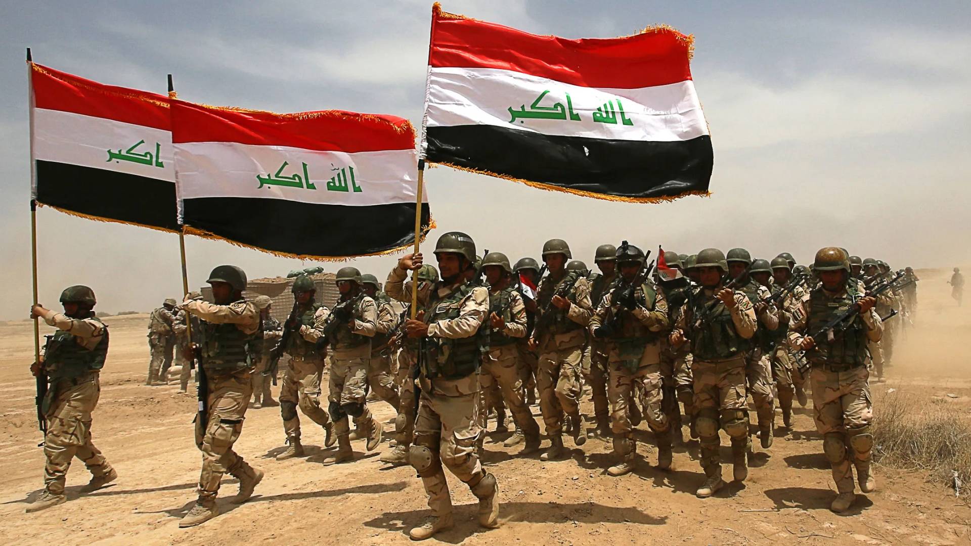 القوات المسلحة العراقية