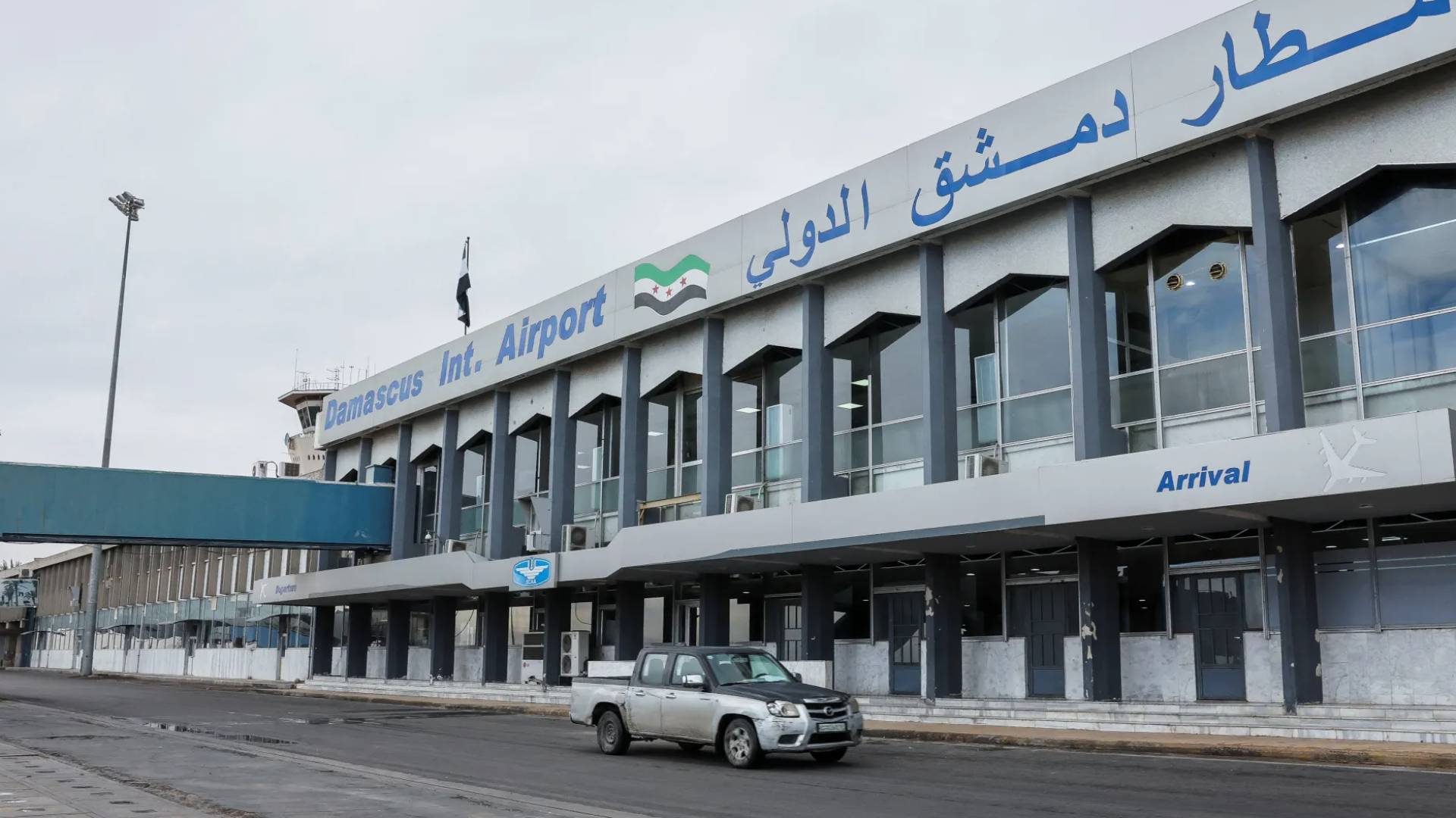 مطار دمشق الدولي