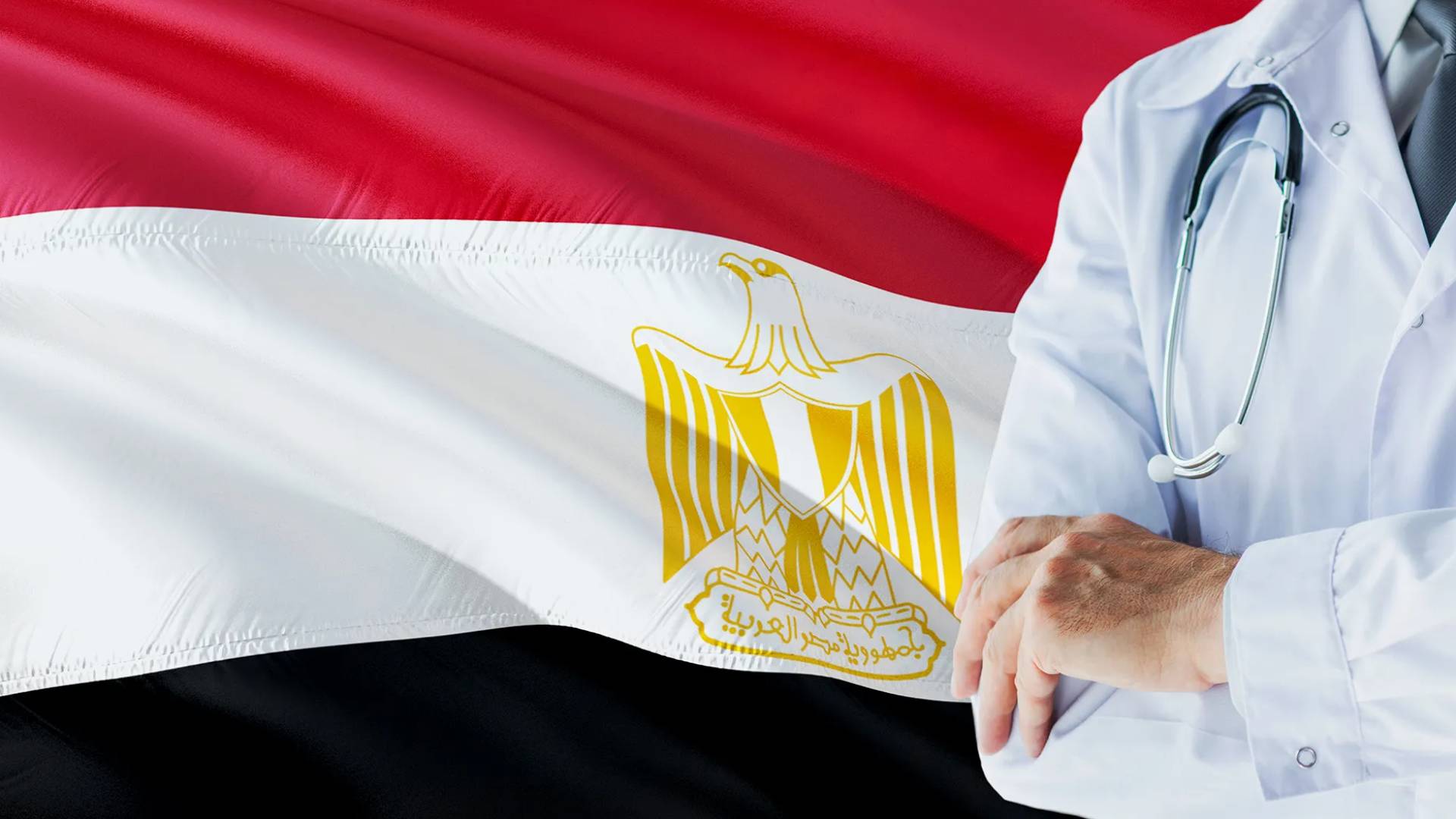 طبيب مصري "تعبيرية "