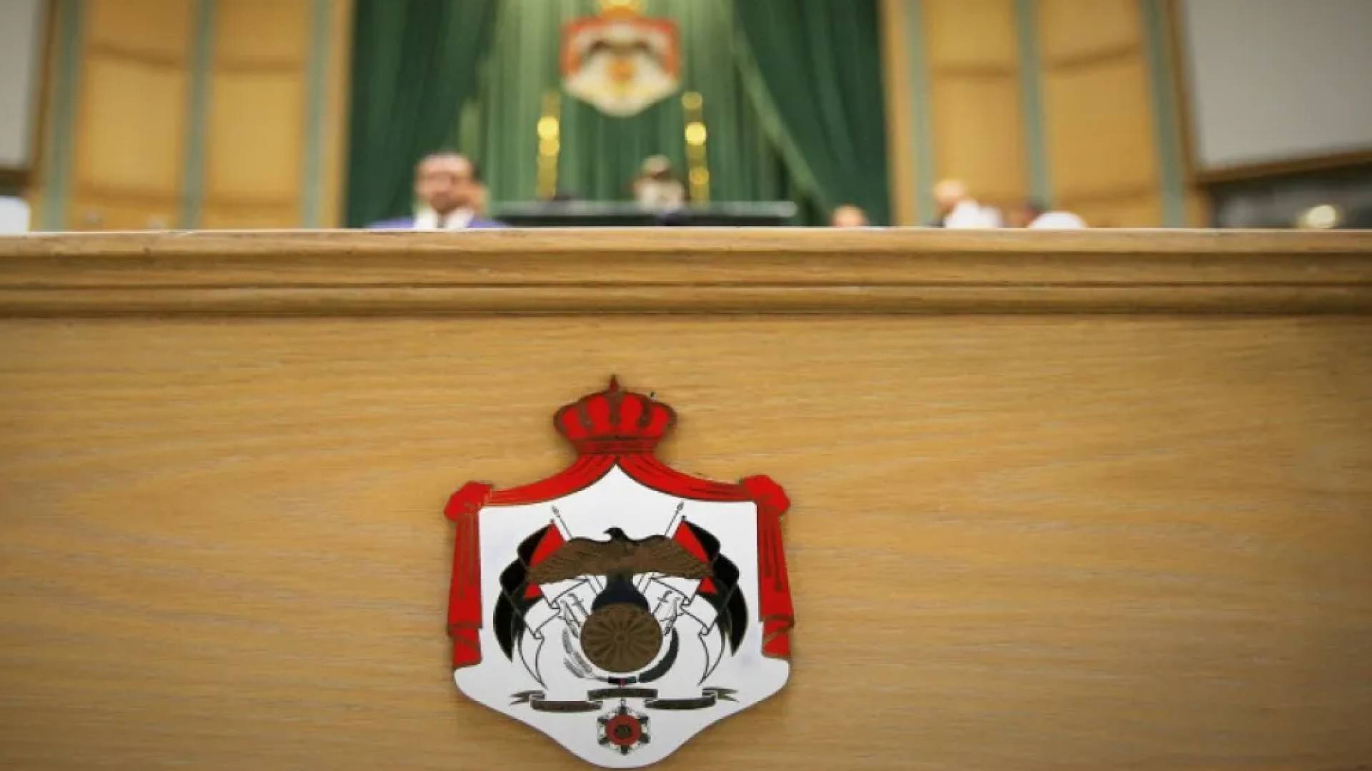 مجلس النواب