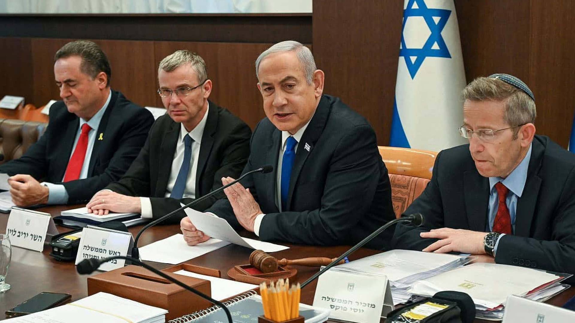 الكابنيت الإسرائيلي