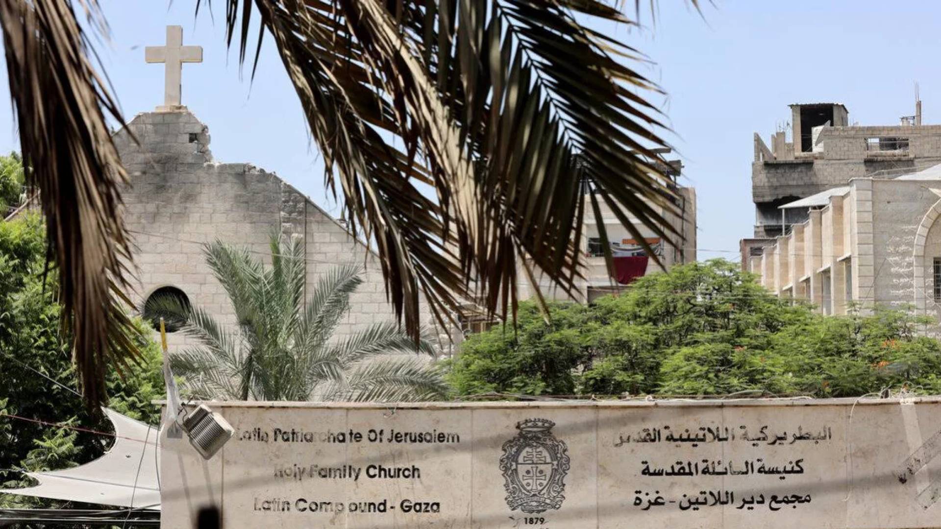 كنيسة العائلة المقدسة في غزة: باقون في موقعنا لخدمة من لجأوا إلينا