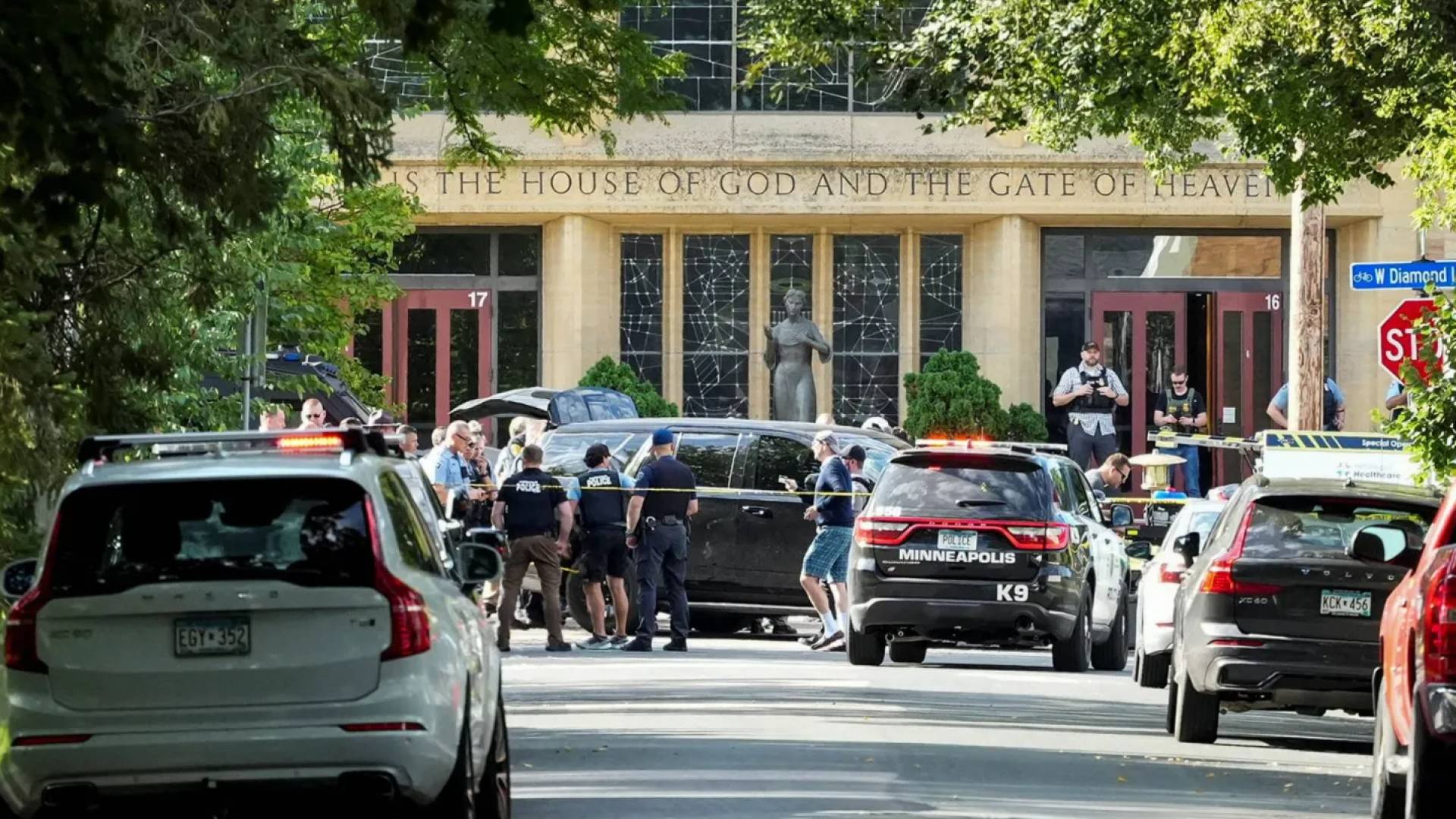 الهجوم على المدرسة