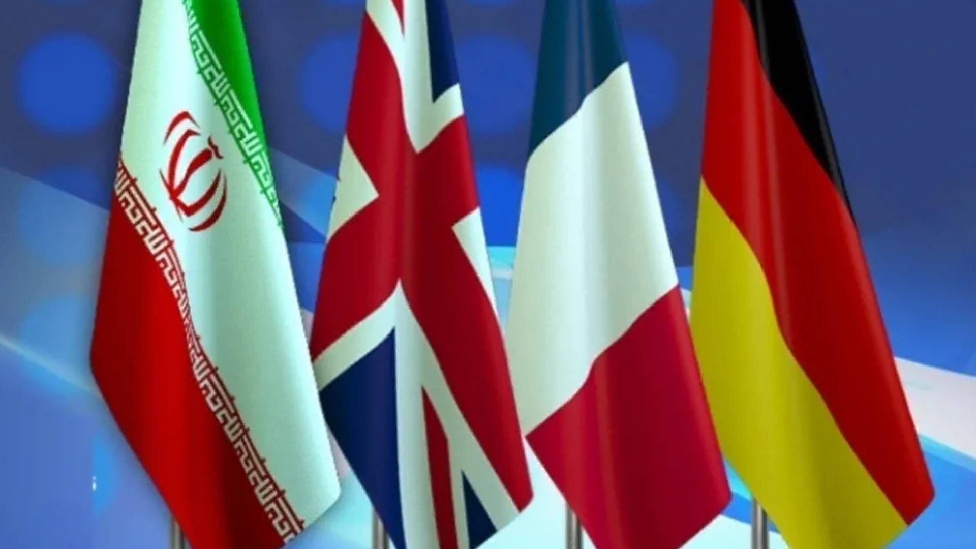 الترويكا الأوروبية