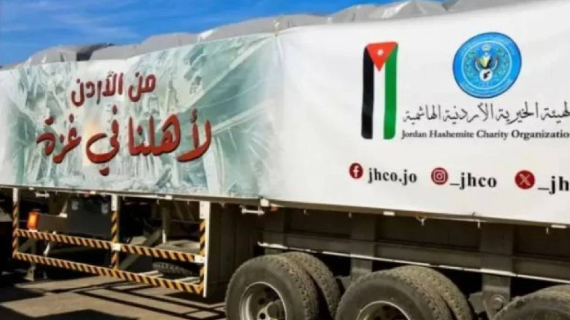 مساعدات انسانية لقطاع غزة