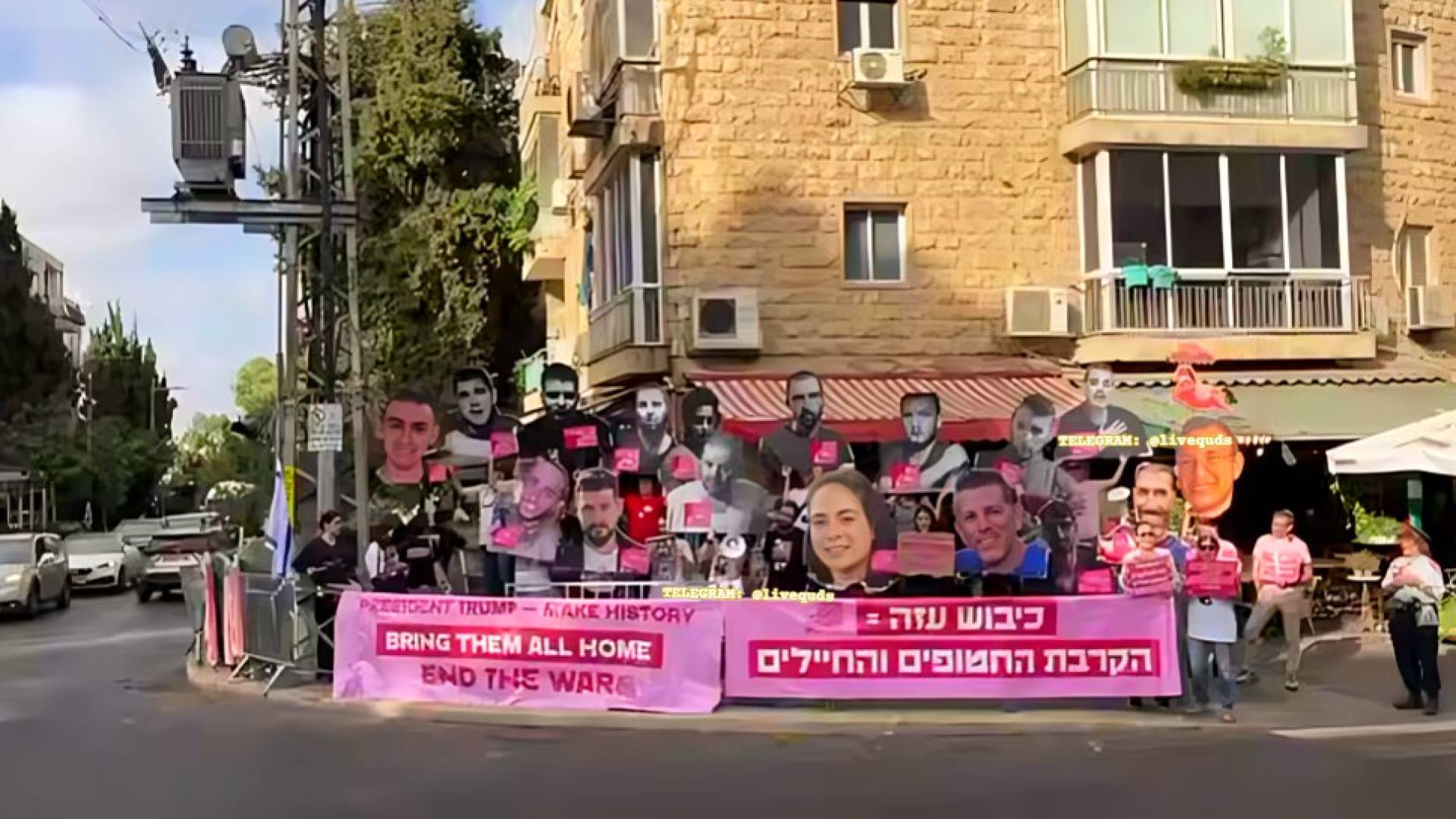 مظاهرة أمام منزل نتنياهو