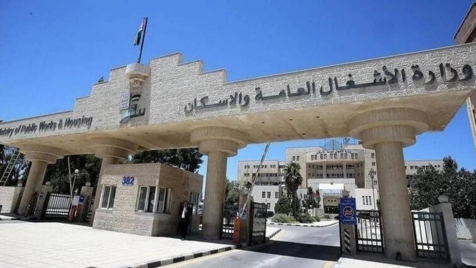 الأشغال الأردنية تطلق خطة خمسية لصيانة الطرق.. ومسح فضائي يكشف حاجة 60% من الطرق القروية للتأهيل